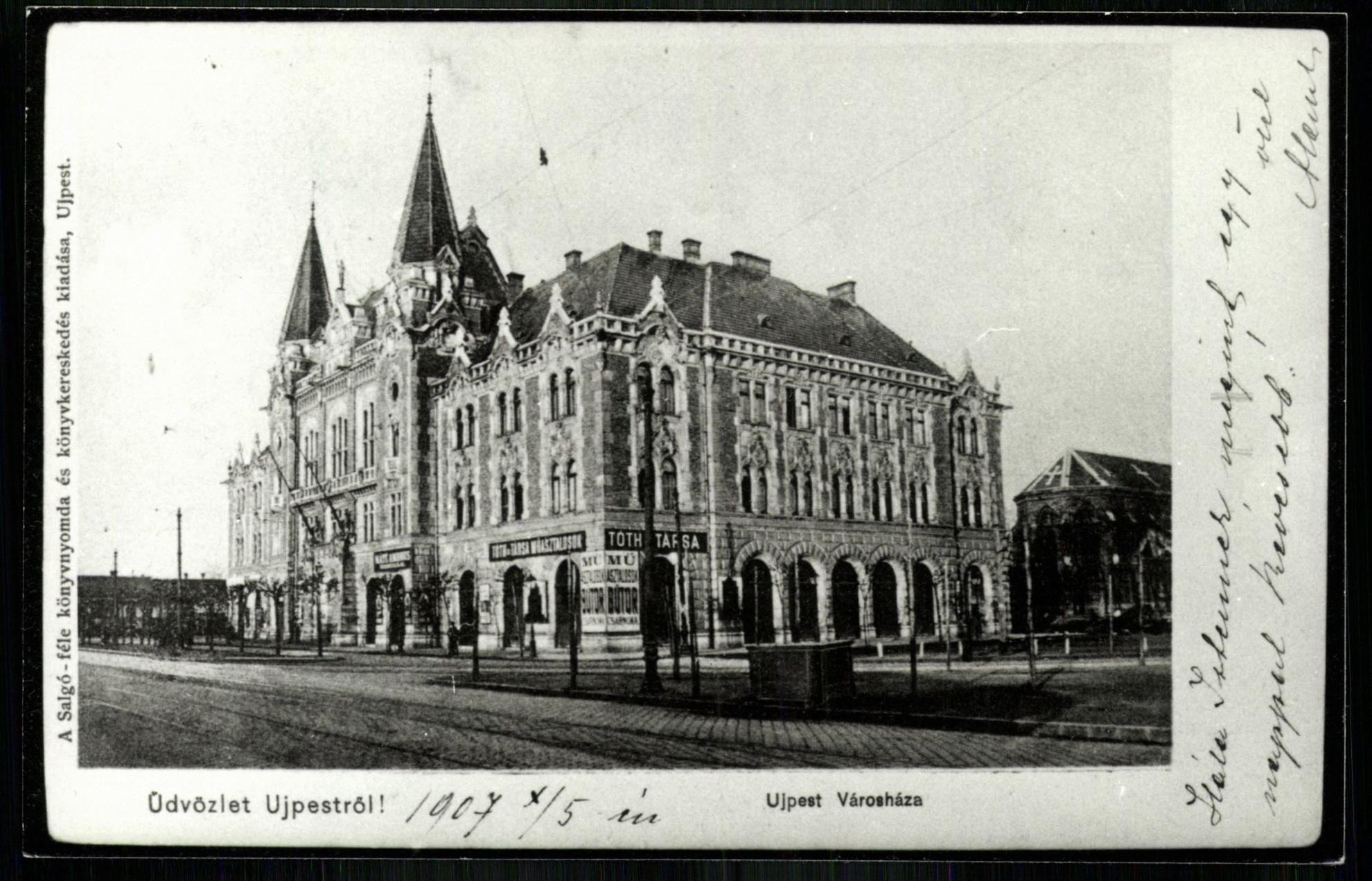 Újpest; Városháza (Magyar Kereskedelmi és Vendéglátóipari Múzeum CC BY-NC-ND)