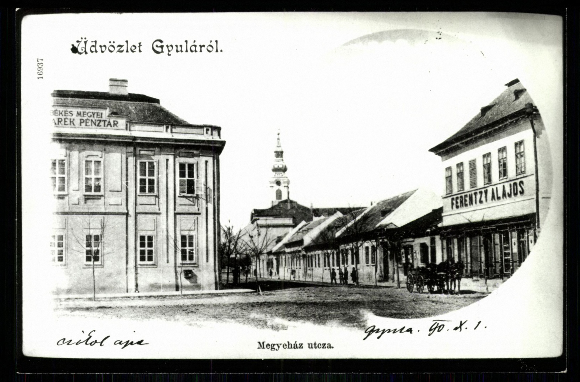 Gyula; Megyeháza utca (Magyar Kereskedelmi és Vendéglátóipari Múzeum CC BY-NC-ND)