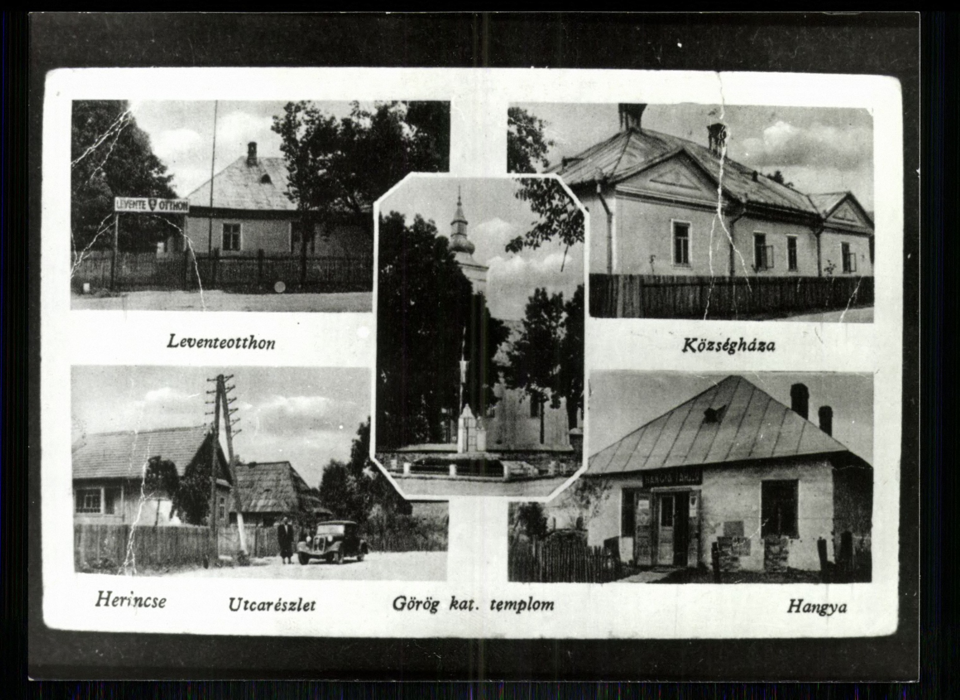 Herincse; Leventeotthon; Községháza; Utcarészlet; Hangya; Görög katolikus templom (Magyar Kereskedelmi és Vendéglátóipari Múzeum CC BY-NC-ND)