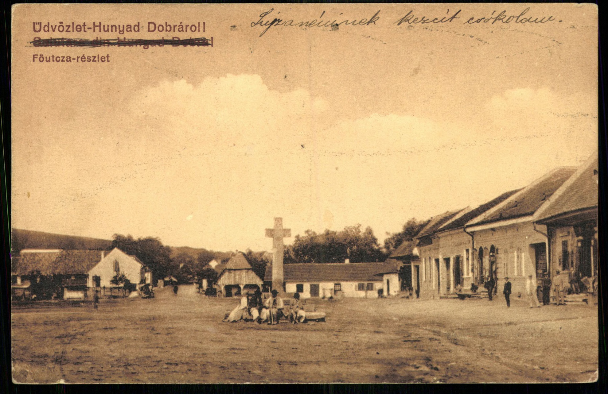 Hunyaddobra; Fő utca részlet (Magyar Kereskedelmi és Vendéglátóipari Múzeum CC BY-NC-ND)