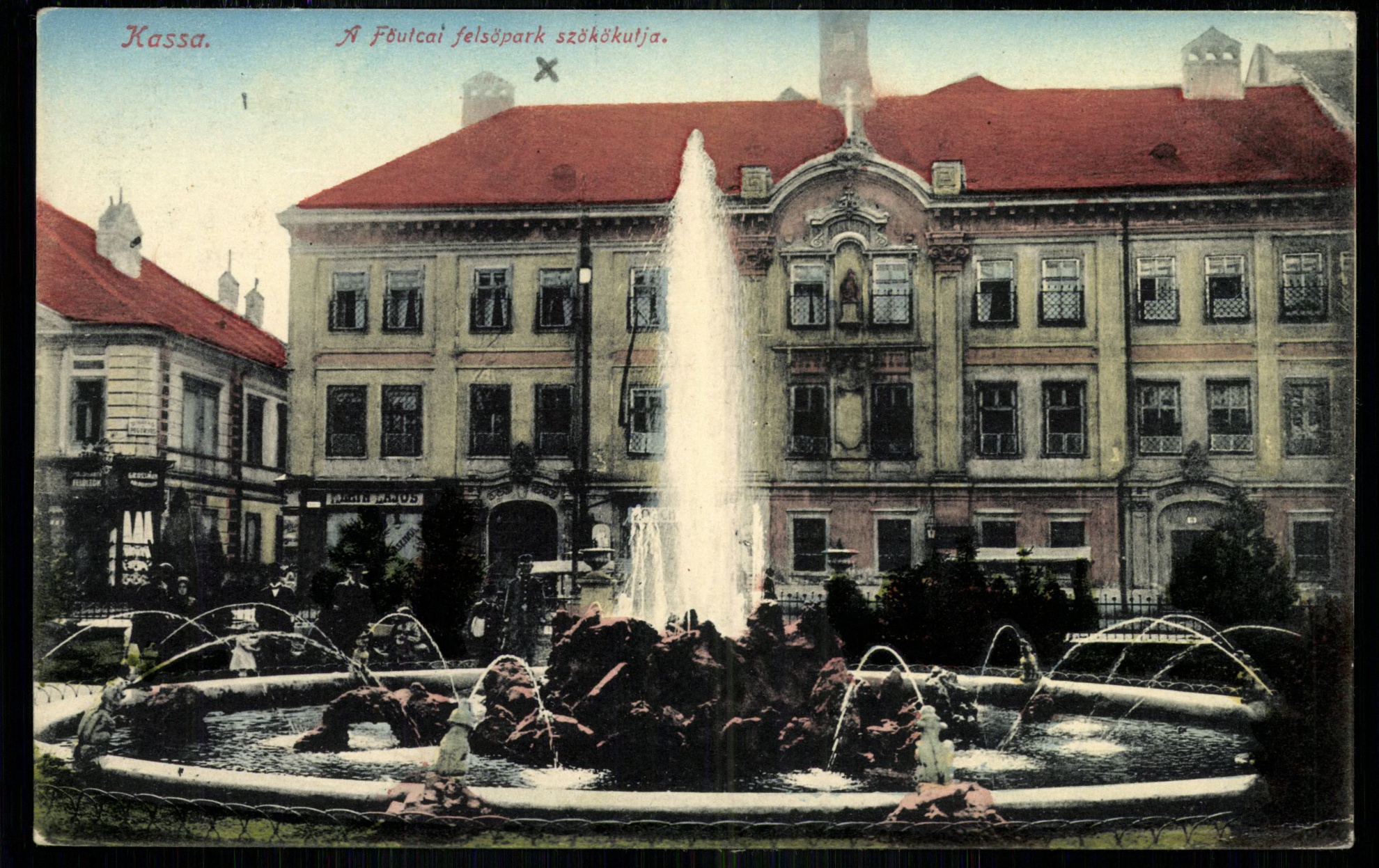 Kassa; A Fő utcai felsőpark szökőkútja (Magyar Kereskedelmi és Vendéglátóipari Múzeum CC BY-NC-ND)