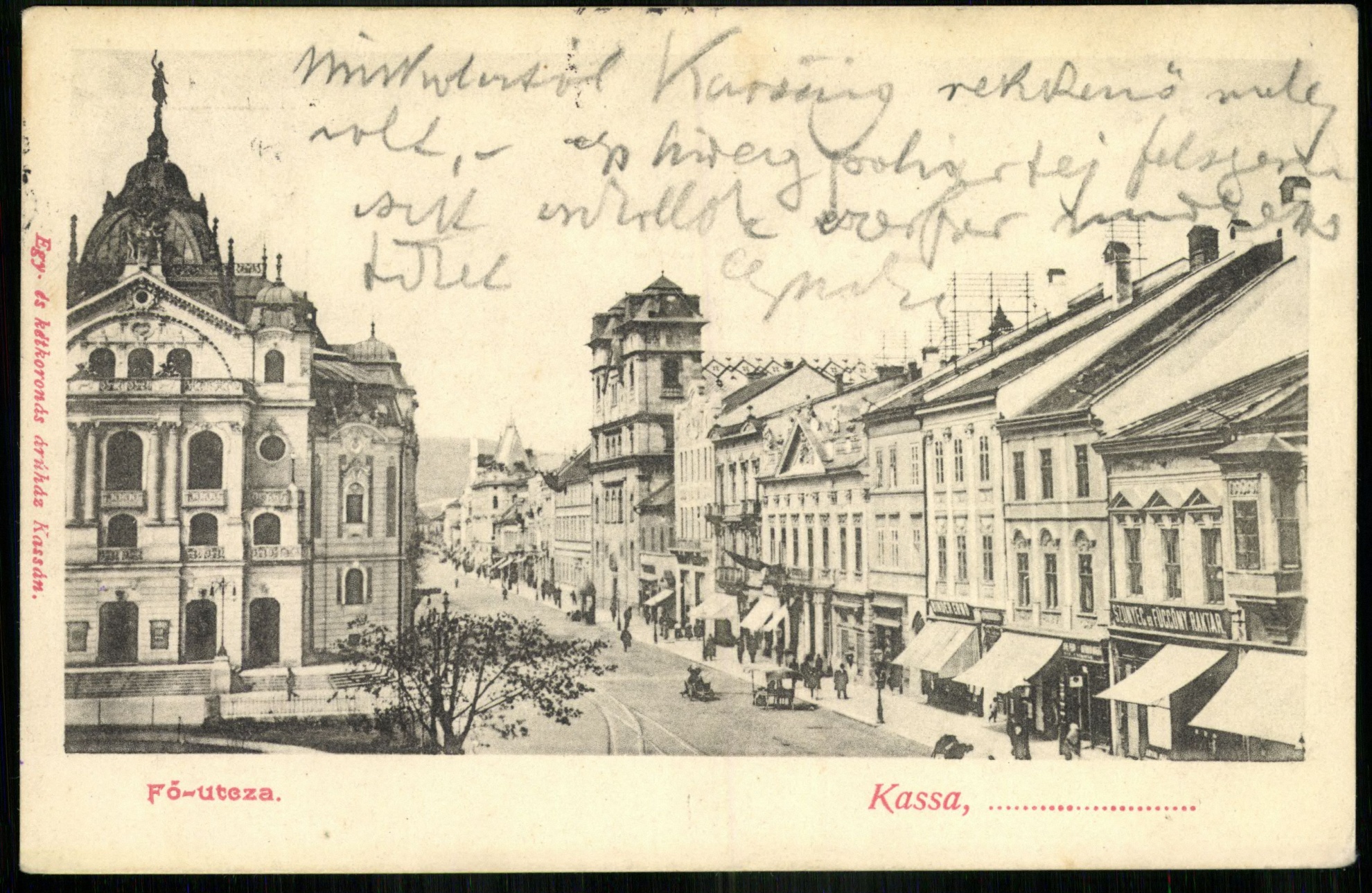 Kassa; Fő utca; Egy- és kétkoronás áruház Kassán (Magyar Kereskedelmi és Vendéglátóipari Múzeum CC BY-NC-ND)