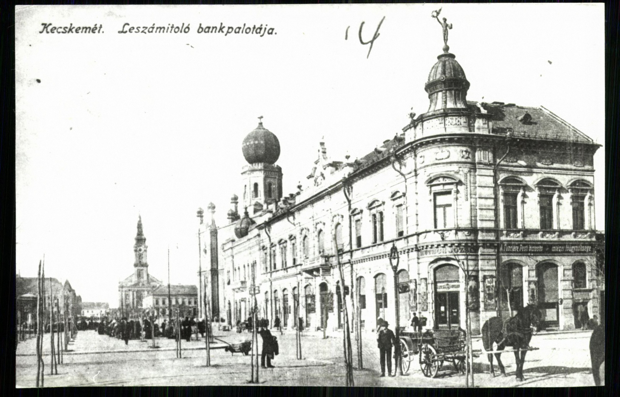 Kecskemét; Leszámítoló Bank palotája (Magyar Kereskedelmi és Vendéglátóipari Múzeum CC BY-NC-ND)