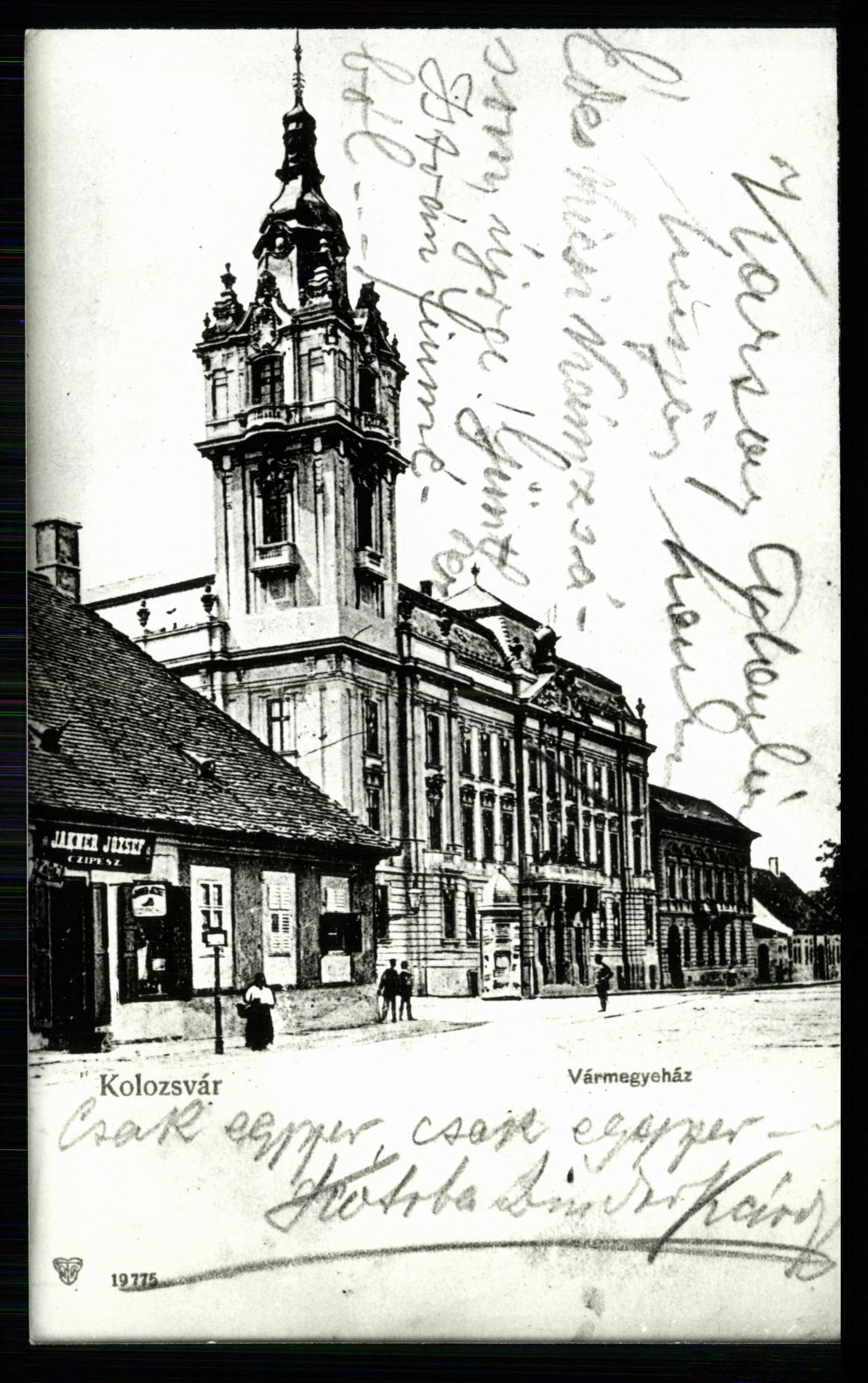 Kolozsvár; Vármegyeház (Magyar Kereskedelmi és Vendéglátóipari Múzeum CC BY-NC-ND)