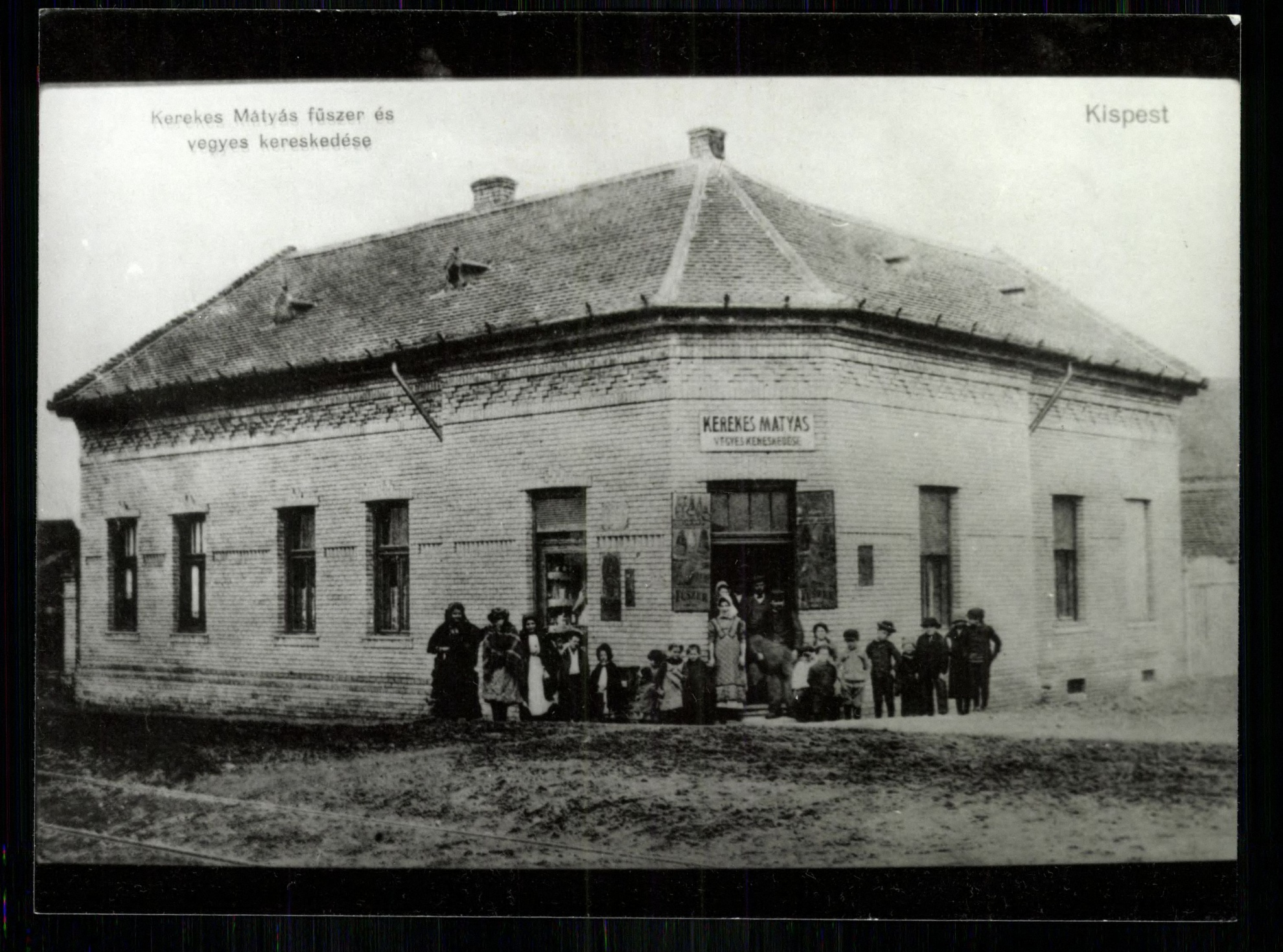 Kispest; Kerekes Mátyás fűszer- és vegyeskereskedése (Magyar Kereskedelmi és Vendéglátóipari Múzeum CC BY-NC-ND)
