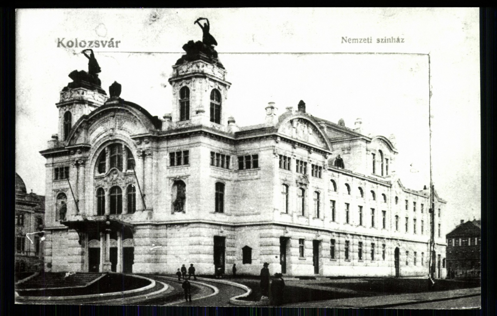 Kolozsvár; Nemzeti Színház (Magyar Kereskedelmi és Vendéglátóipari Múzeum CC BY-NC-ND)