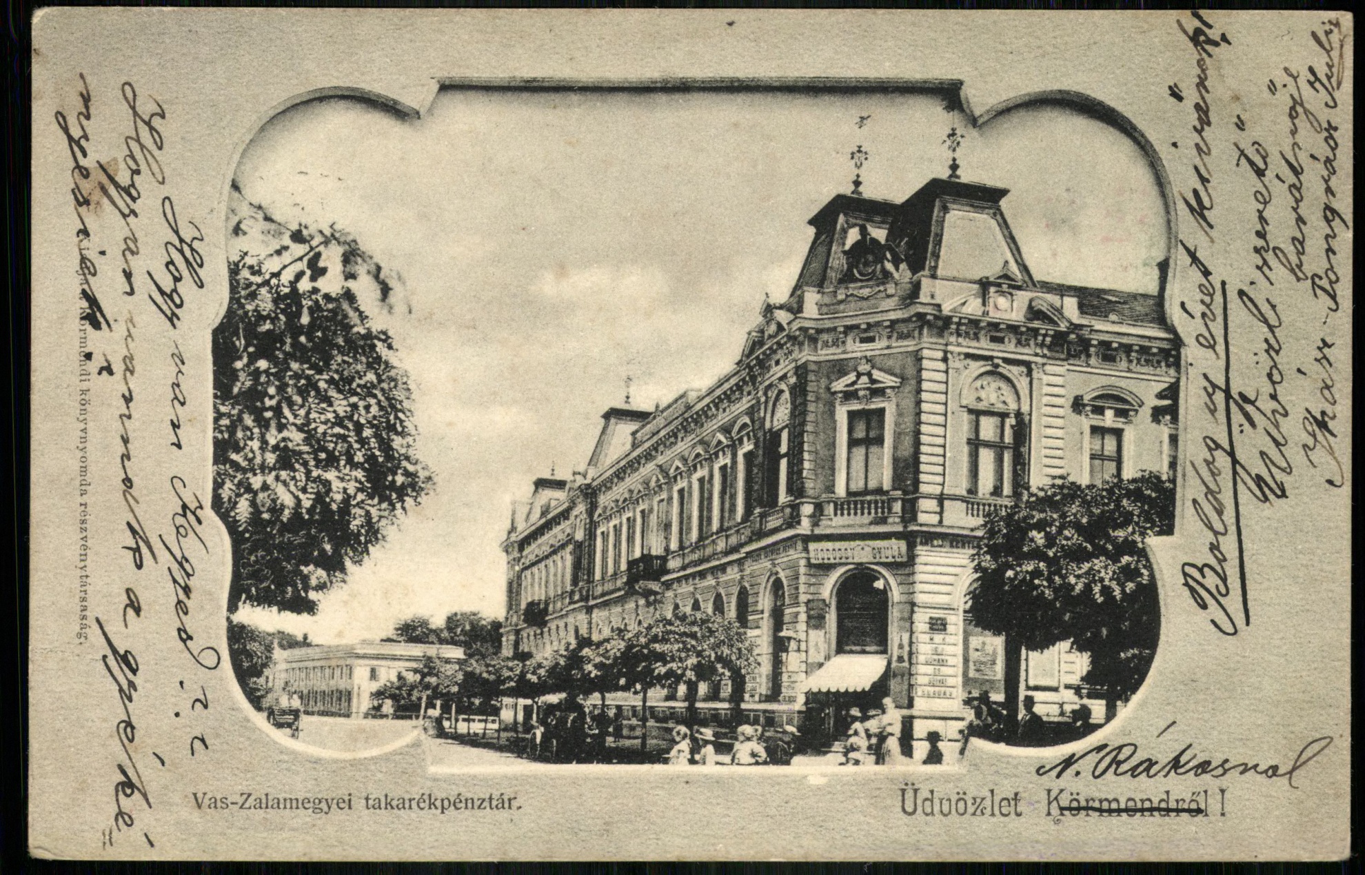 N. Rákos; Vas- Zala megyei Takarékpénztár (Magyar Kereskedelmi és Vendéglátóipari Múzeum CC BY-NC-ND)