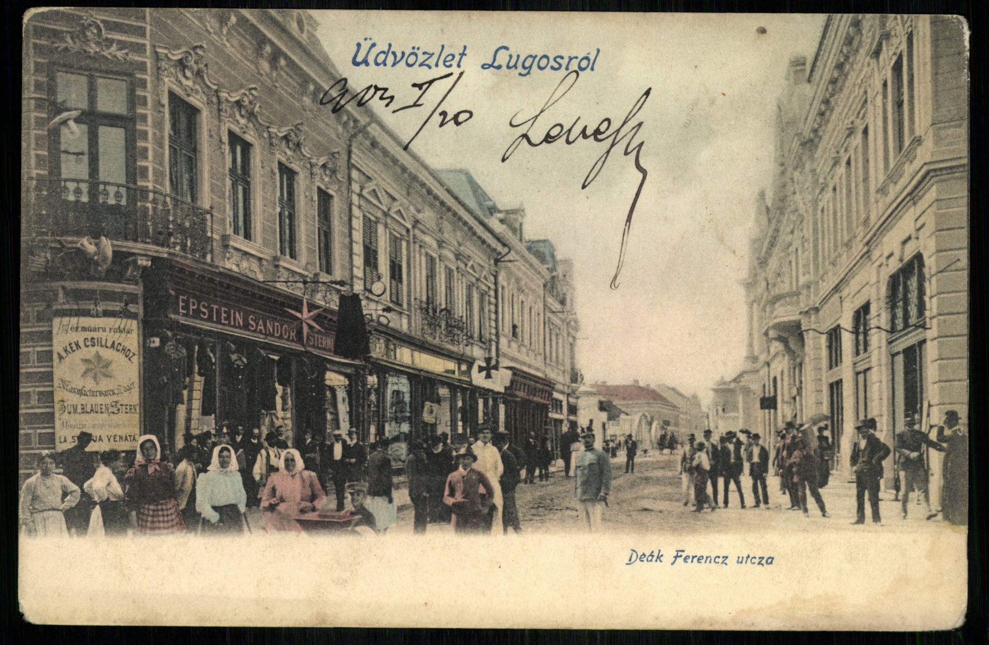 Lugos; Deák Ferenc utca (Magyar Kereskedelmi és Vendéglátóipari Múzeum CC BY-NC-ND)