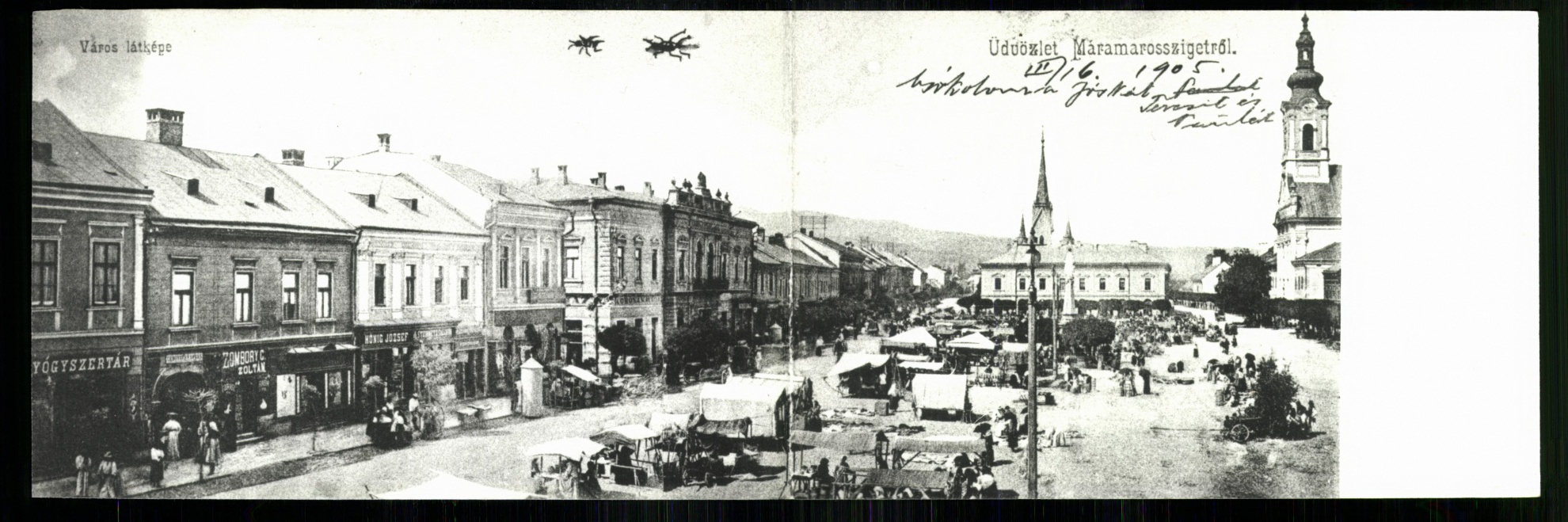 Máramarossziget; Város látképe (Magyar Kereskedelmi és Vendéglátóipari Múzeum CC BY-NC-ND)