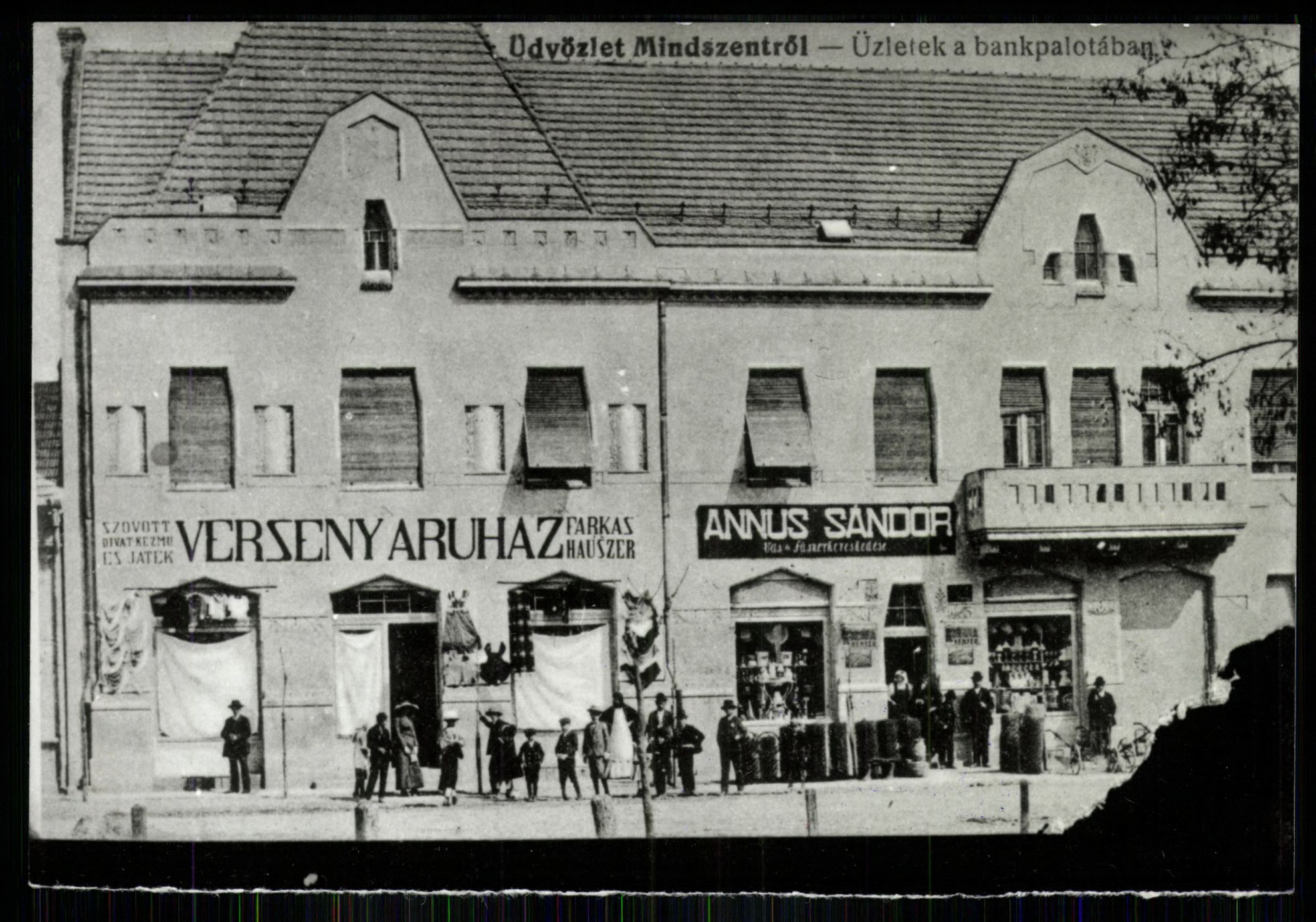 Mindszent; Üzletek a bankpalotában (Magyar Kereskedelmi és Vendéglátóipari Múzeum CC BY-NC-ND)