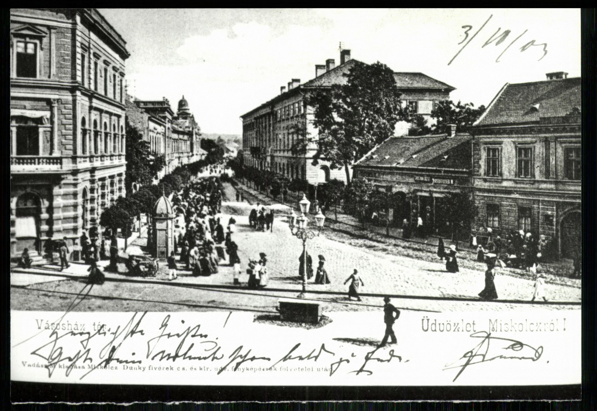 Miskolc; Városház tér (Magyar Kereskedelmi és Vendéglátóipari Múzeum CC BY-NC-ND)