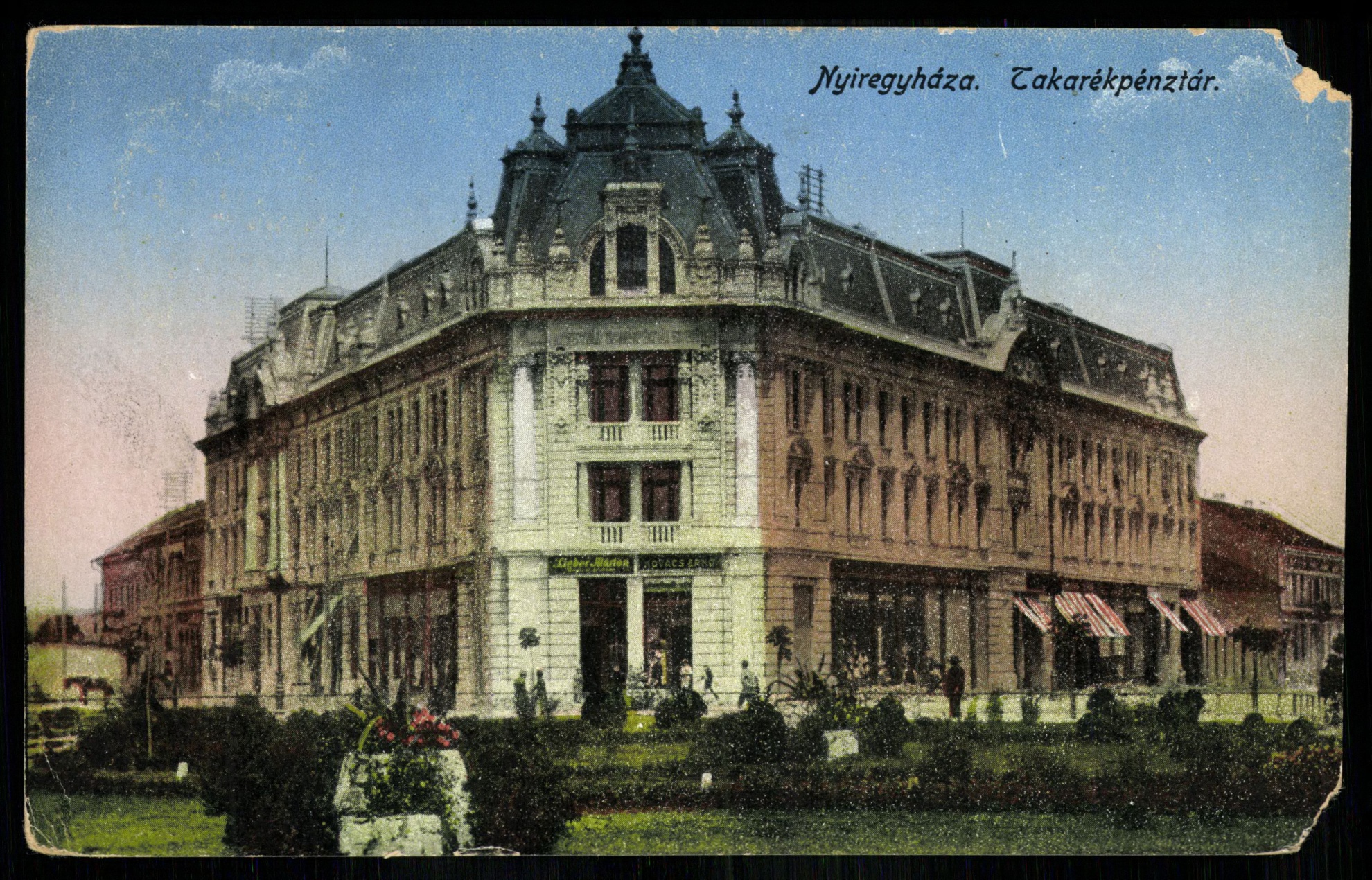 Nyíregyháza; Takarékpénztár (Magyar Kereskedelmi és Vendéglátóipari Múzeum CC BY-NC-ND)