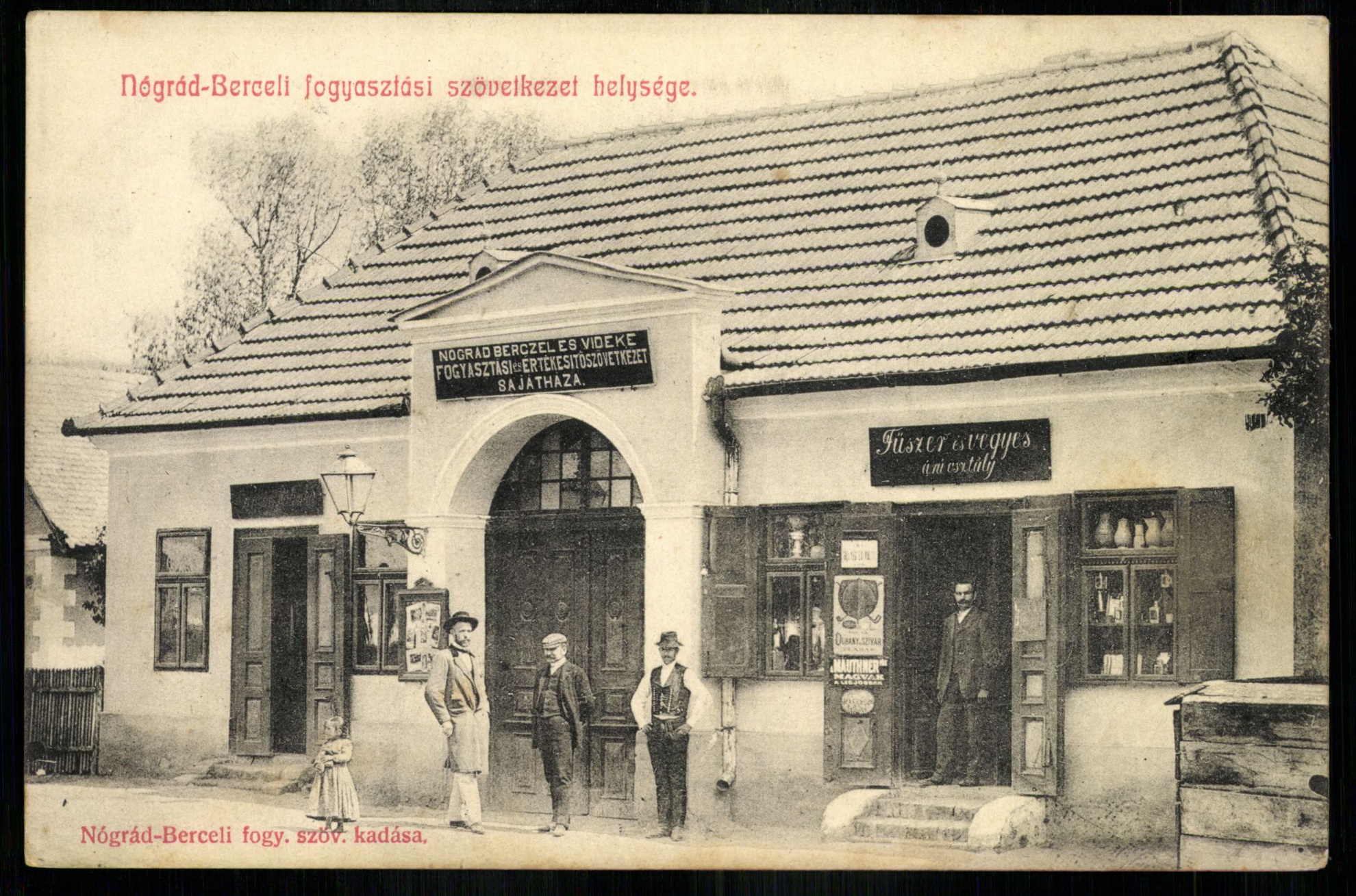 Nógrádbercel; Fogyasztási Szövetkezet helyisége (Magyar Kereskedelmi és Vendéglátóipari Múzeum CC BY-NC-ND)