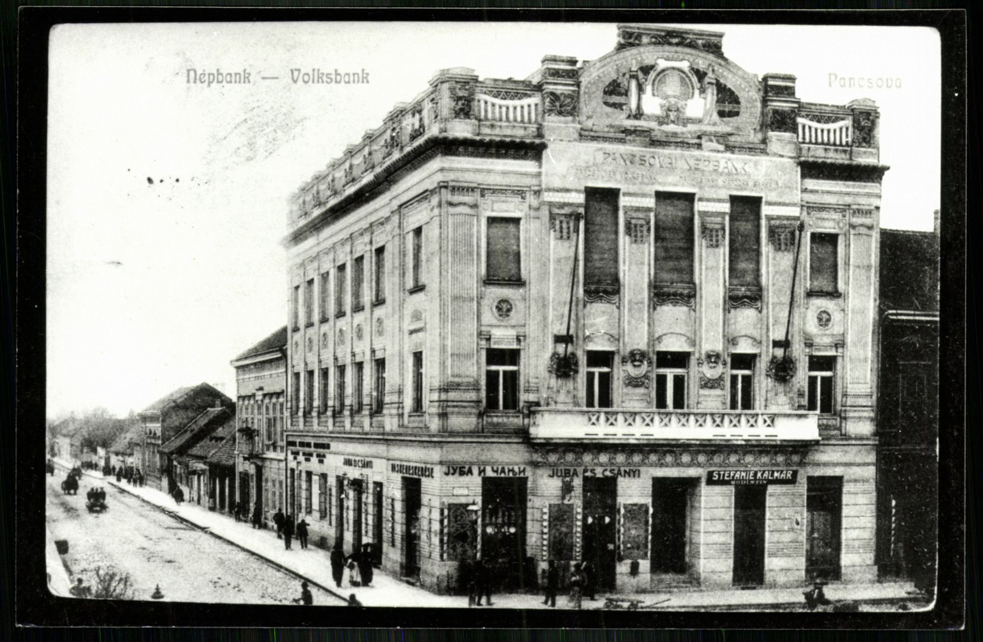 Pancsova; Népbank (Magyar Kereskedelmi és Vendéglátóipari Múzeum CC BY-NC-ND)