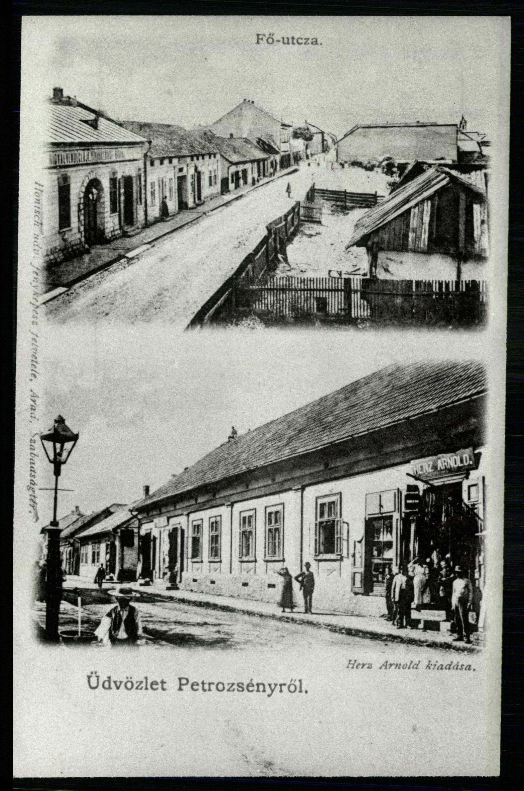 Petrozsény; Fő utca (Magyar Kereskedelmi és Vendéglátóipari Múzeum CC BY-NC-ND)