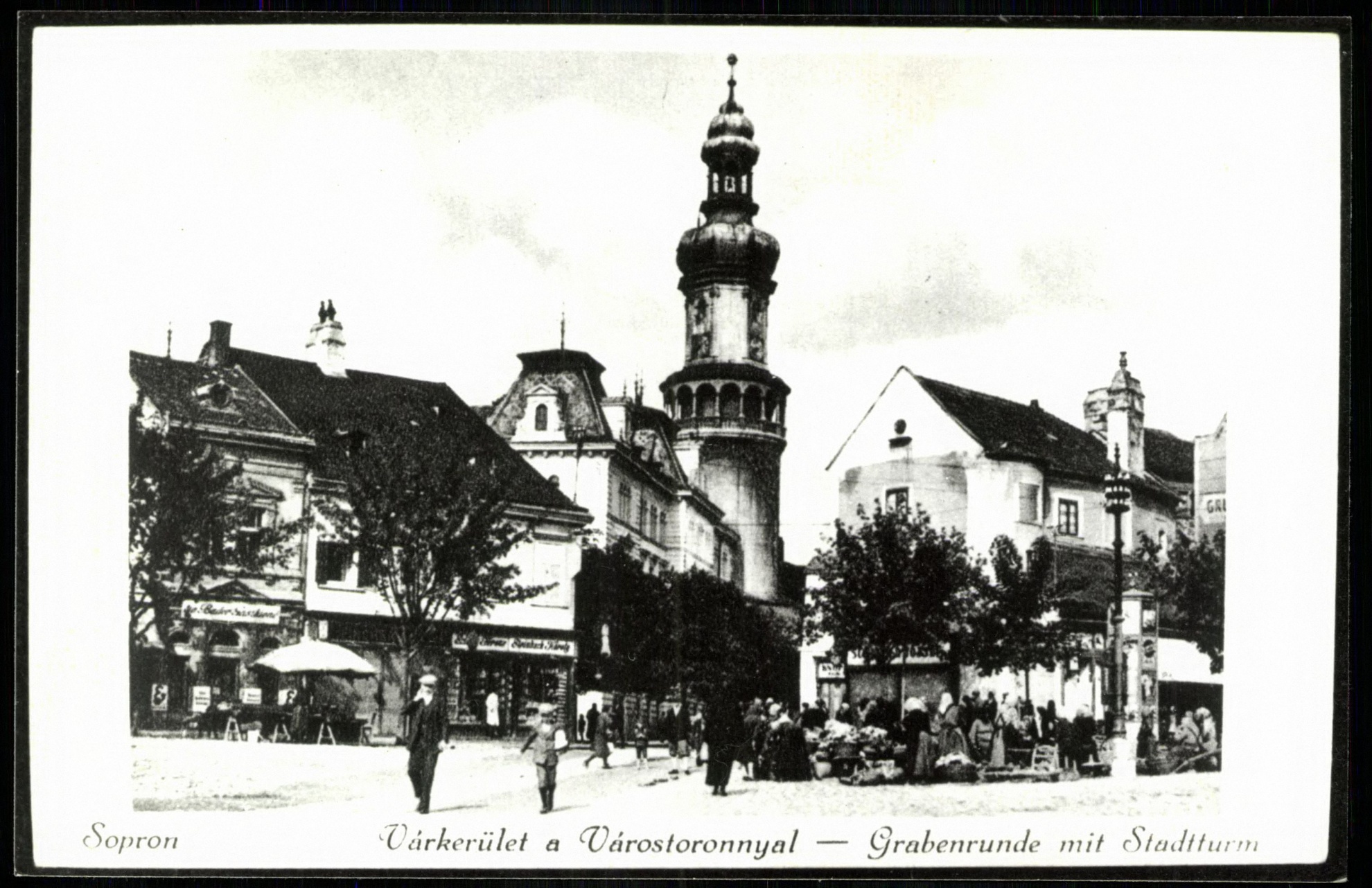 Sopron; Várkerület a Várostoronnyal (Magyar Kereskedelmi és Vendéglátóipari Múzeum CC BY-NC-ND)