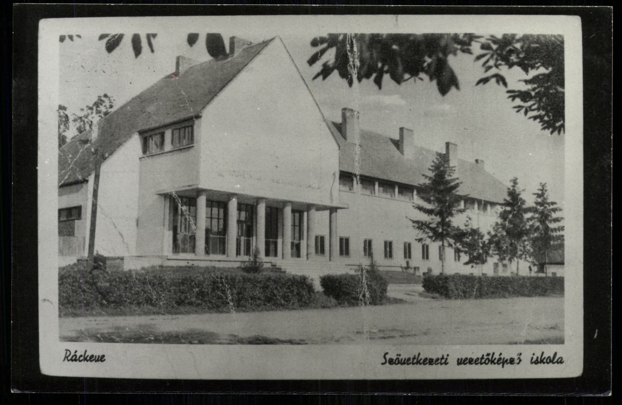 Ráckeve; Szövetkezeti vezetőképző iskola (Magyar Kereskedelmi és Vendéglátóipari Múzeum CC BY-NC-ND)