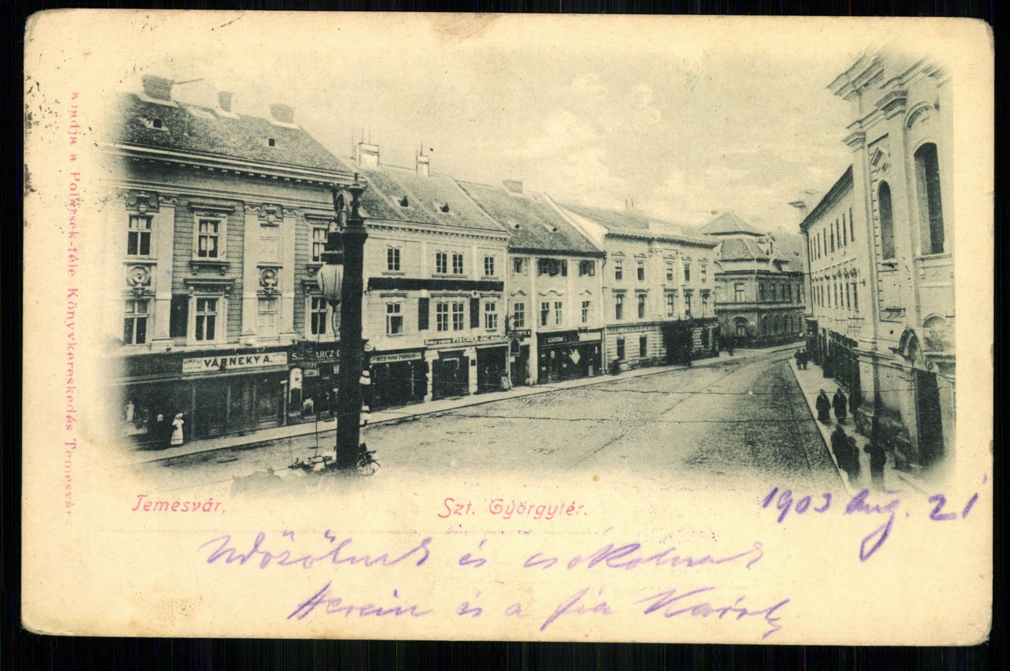 Temesvár; Szent György tér (Magyar Kereskedelmi és Vendéglátóipari Múzeum CC BY-NC-ND)