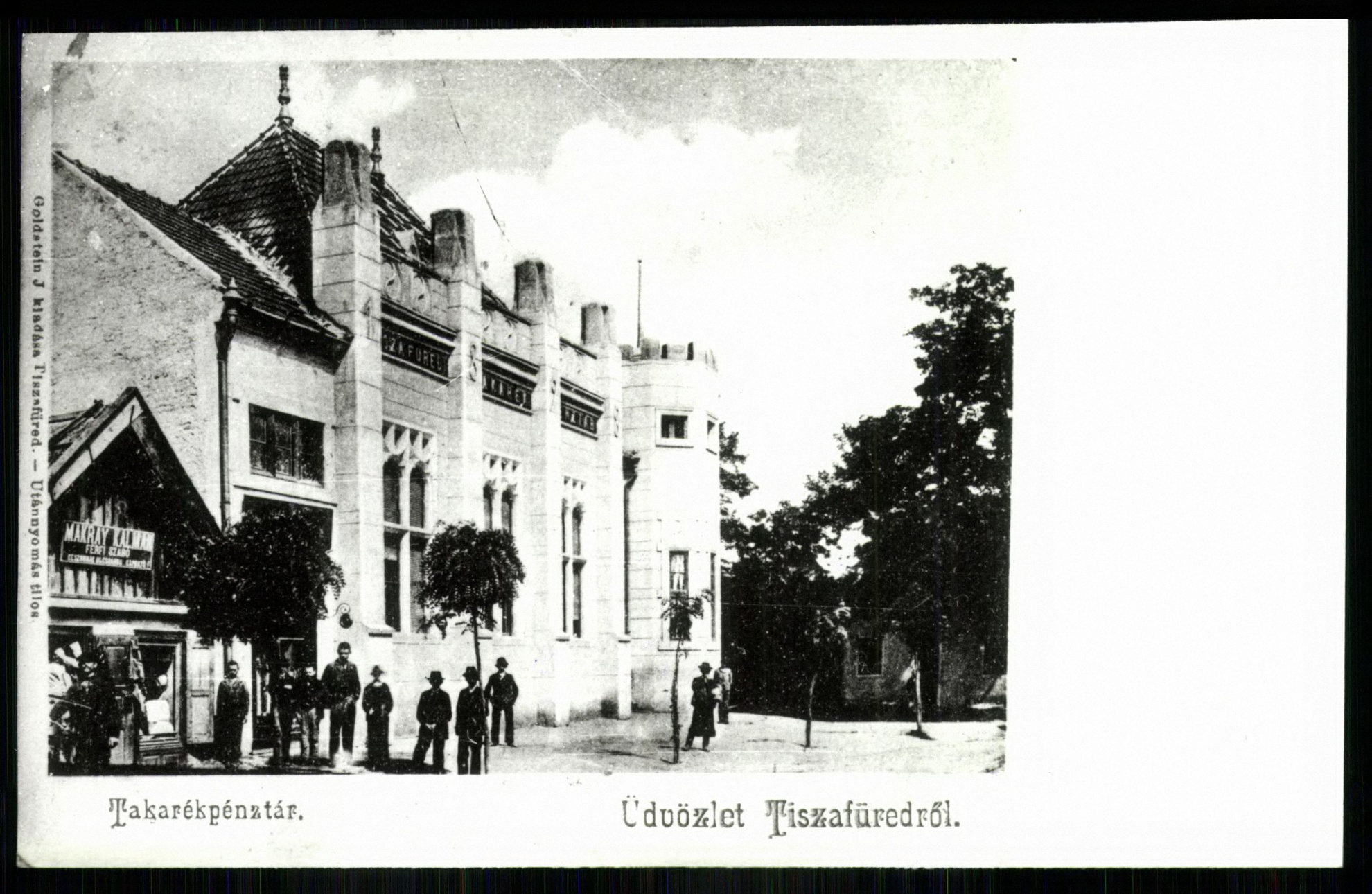 Tiszafüred; Takarékpénztár (Magyar Kereskedelmi és Vendéglátóipari Múzeum CC BY-NC-ND)