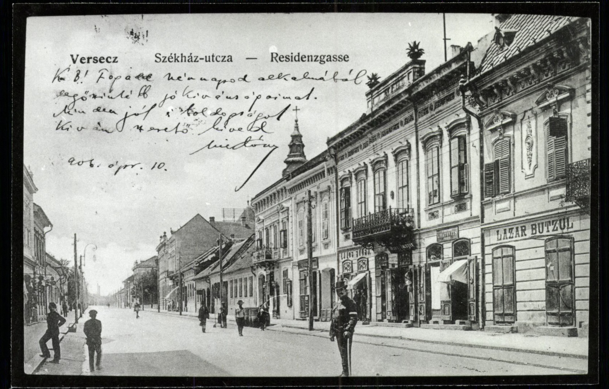 Versec; Székház utca (Magyar Kereskedelmi és Vendéglátóipari Múzeum CC BY-NC-ND)