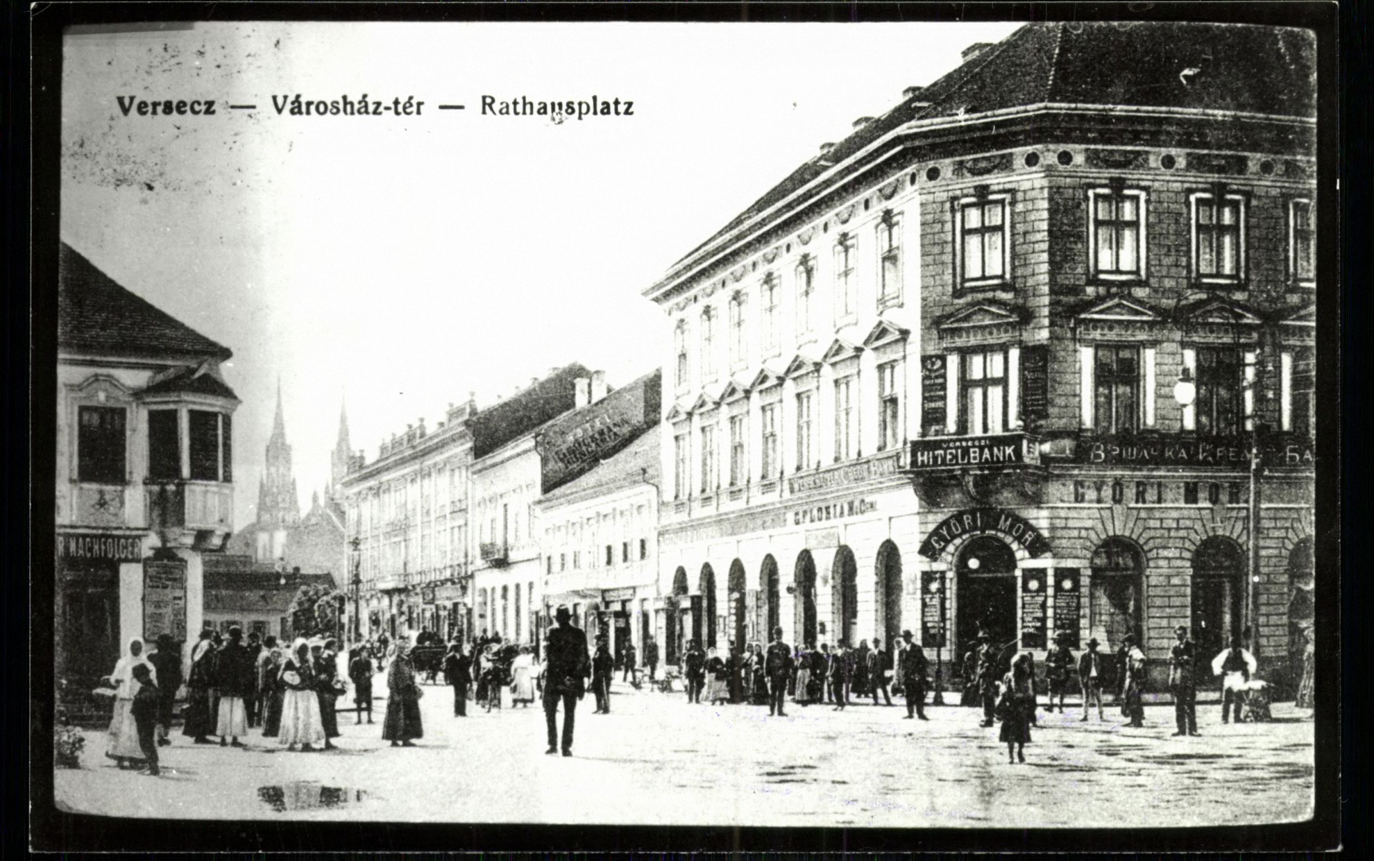 Versec; Városház tér (Magyar Kereskedelmi és Vendéglátóipari Múzeum CC BY-NC-ND)