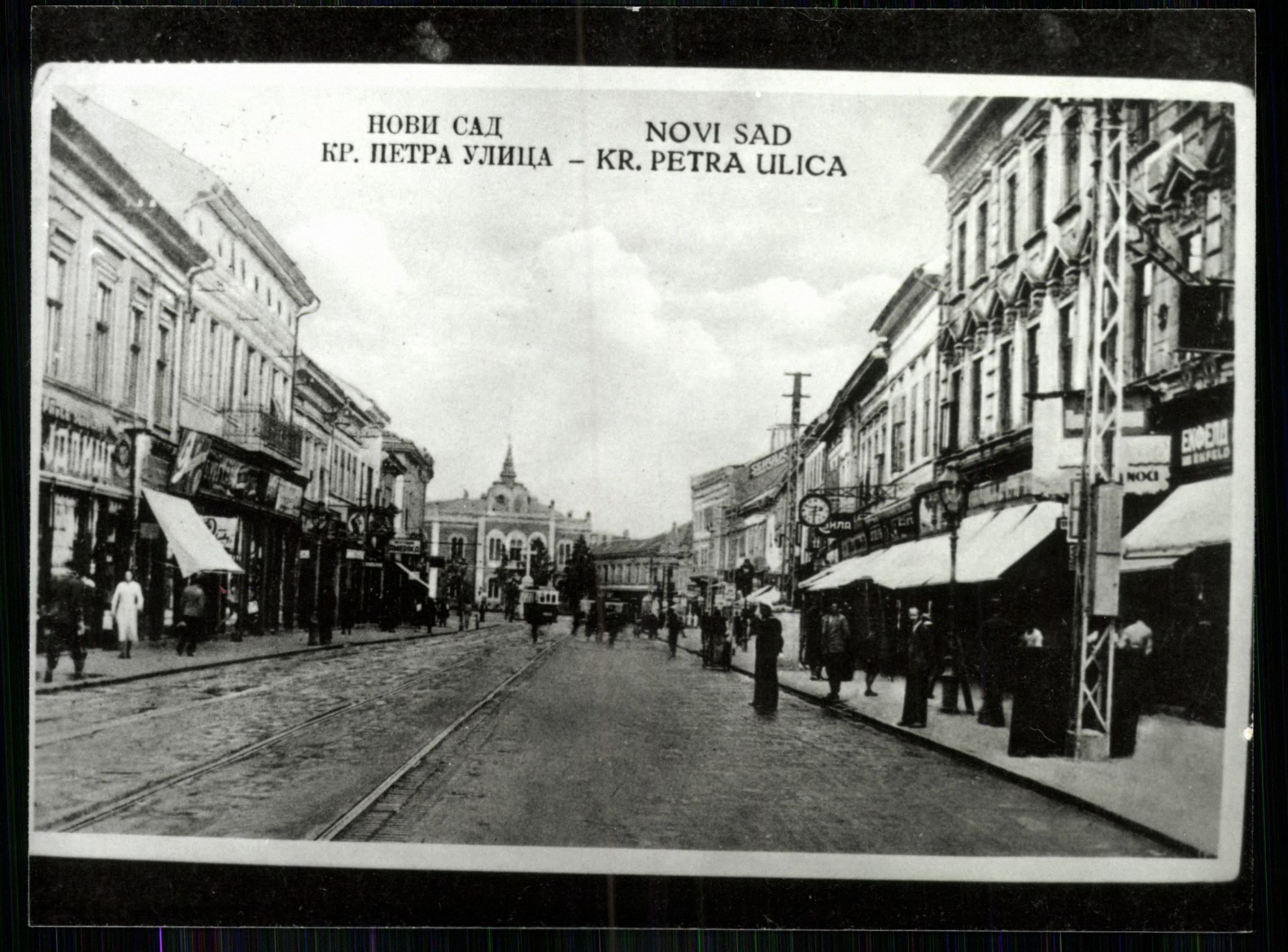 Novi Sad; Kr. Petra ulica (Magyar Kereskedelmi és Vendéglátóipari Múzeum CC BY-NC-ND)