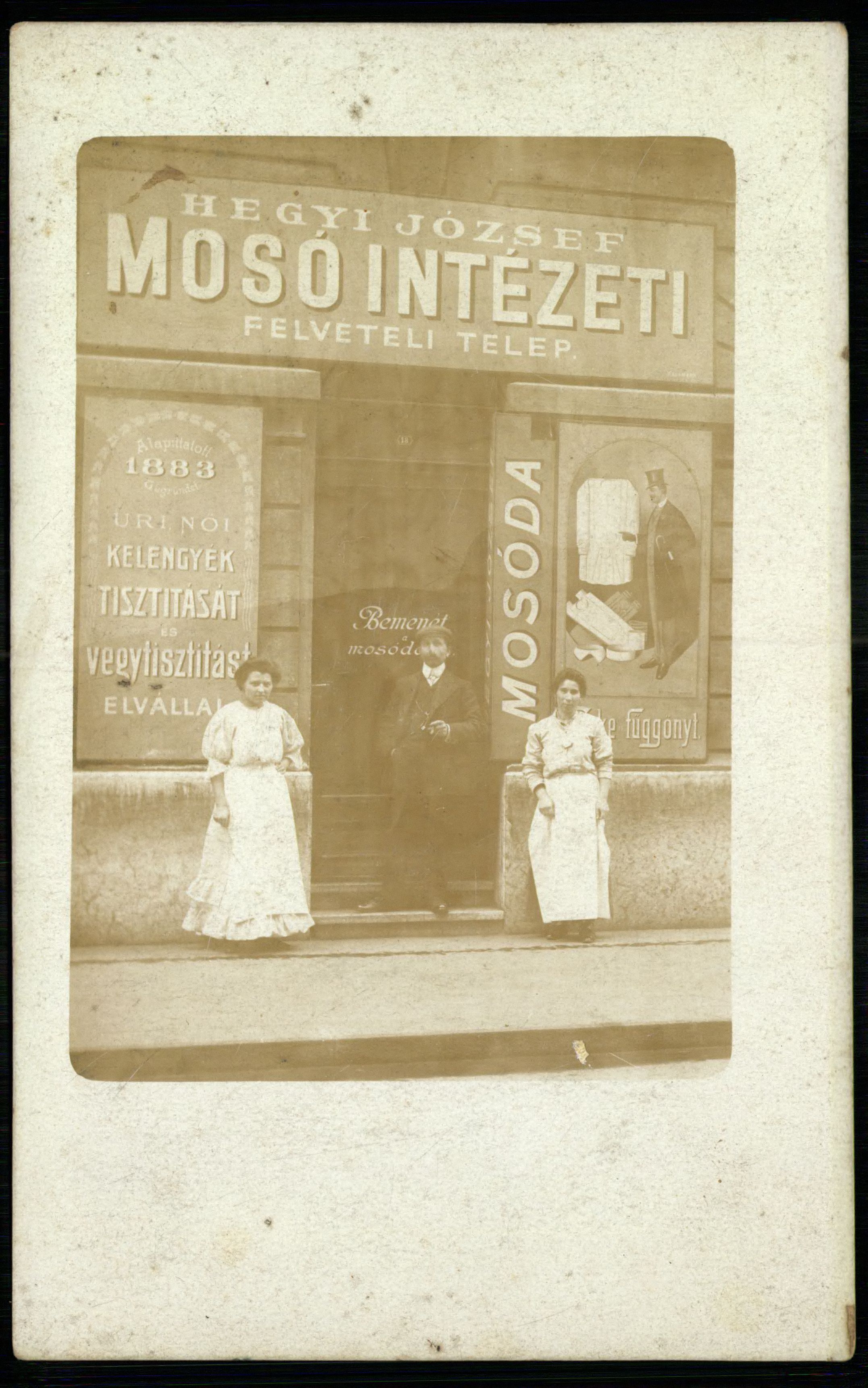 Hegyi József mosóintézeti felvételi telep (Magyar Kereskedelmi és Vendéglátóipari Múzeum CC BY-NC-ND)