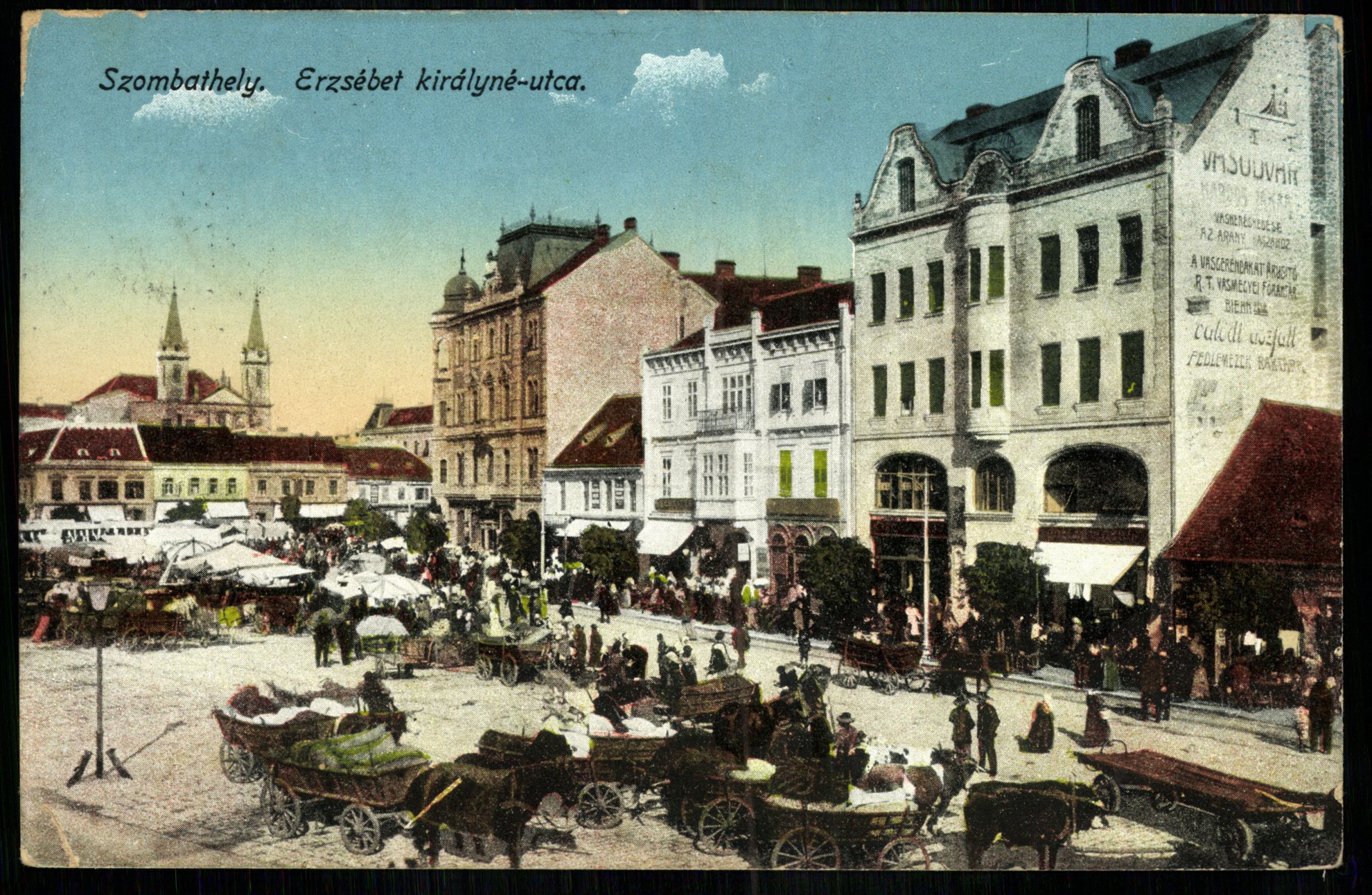 Szombathely; Erzsébet királyné utca (Magyar Kereskedelmi és Vendéglátóipari Múzeum CC BY-NC-ND)