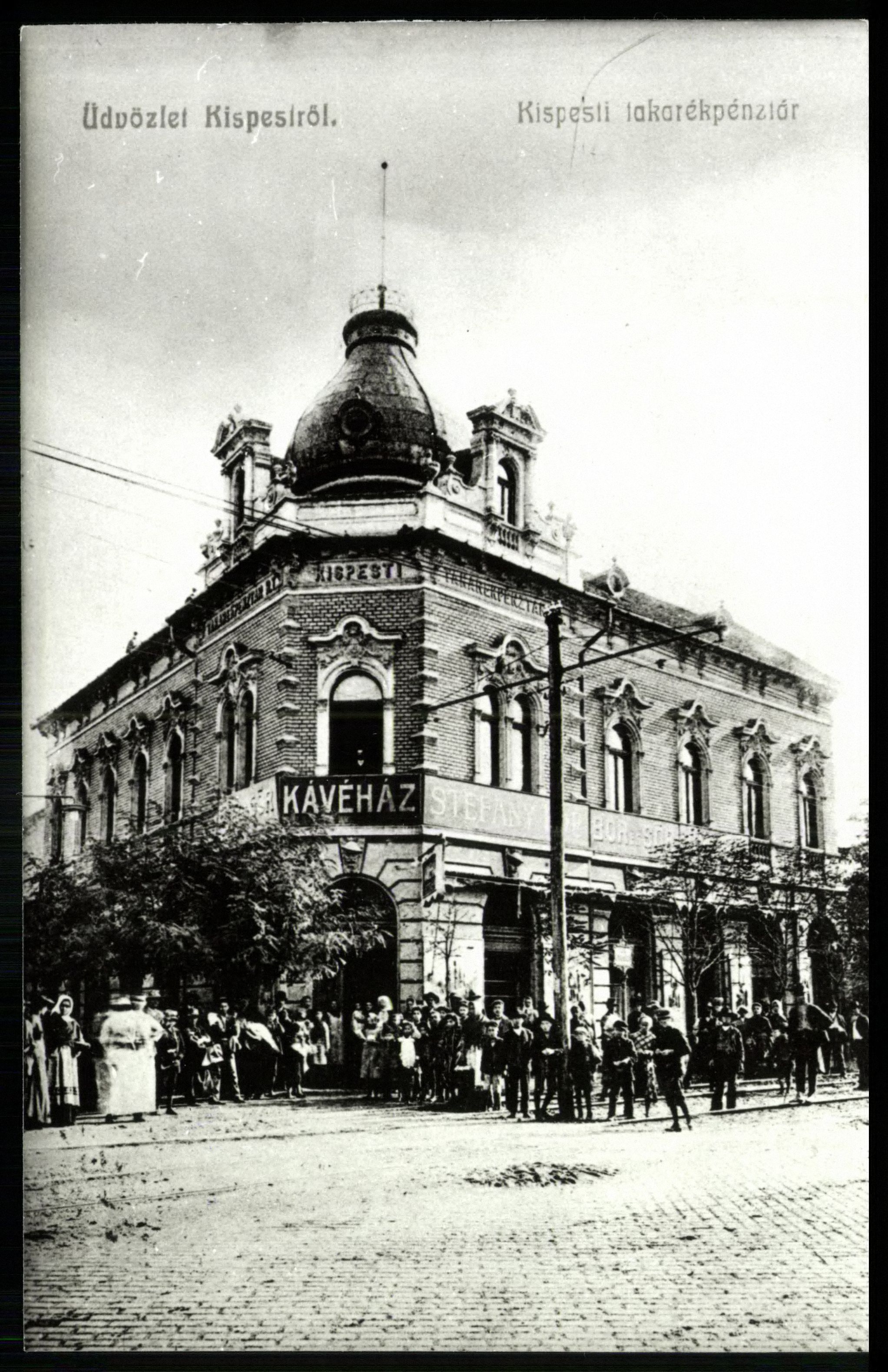 Kispesti Takarékpénztár (Magyar Kereskedelmi és Vendéglátóipari Múzeum CC BY-NC-ND)