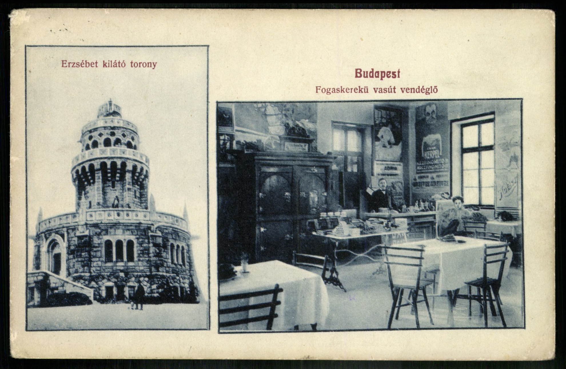 Budapest Erzsébet kilátó torony, Fogaskerekű vasút vendéglő (Magyar Kereskedelmi és Vendéglátóipari Múzeum CC BY-NC-ND)