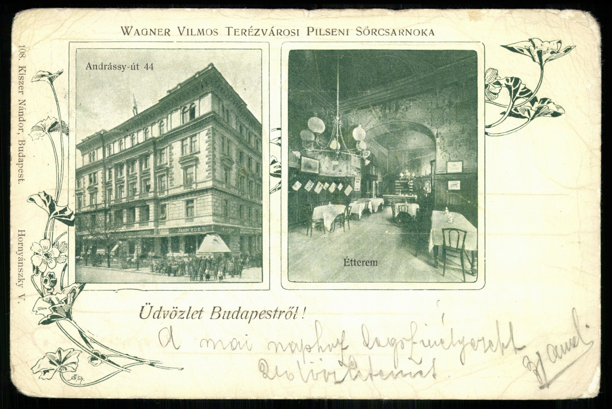 Wagner Vilmos terézvárosi Pilseni Sörcsarnoka. Budapest, Andrássy út 44., Étterem (Magyar Kereskedelmi és Vendéglátóipari Múzeum CC BY-NC-ND)