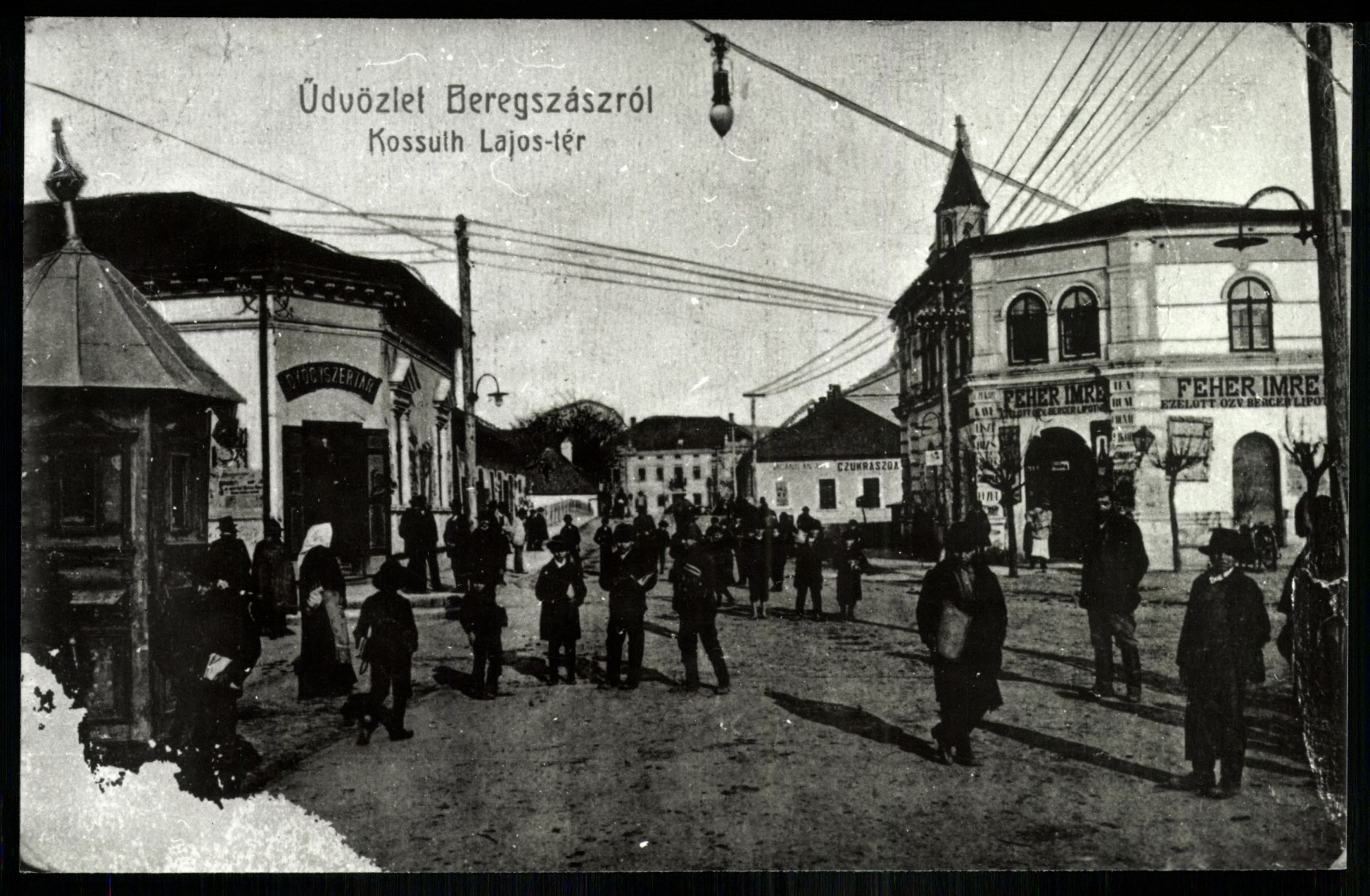 Beregszász Kossuth Lajos tér. Cukrászda (Magyar Kereskedelmi és Vendéglátóipari Múzeum CC BY-NC-ND)