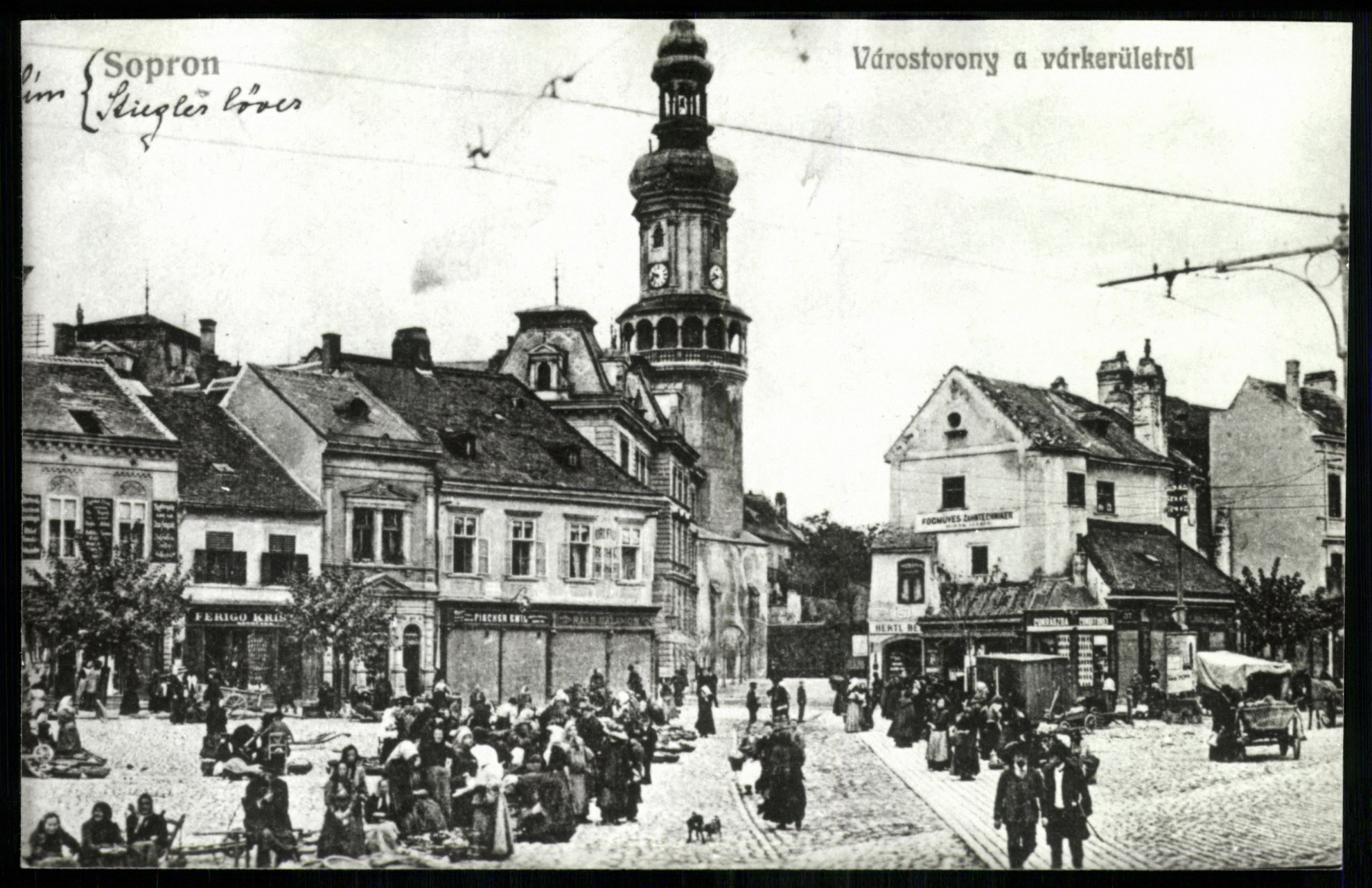 Sopron Várostorony a várkerületről. Cukrászda (Magyar Kereskedelmi és Vendéglátóipari Múzeum CC BY-NC-ND)