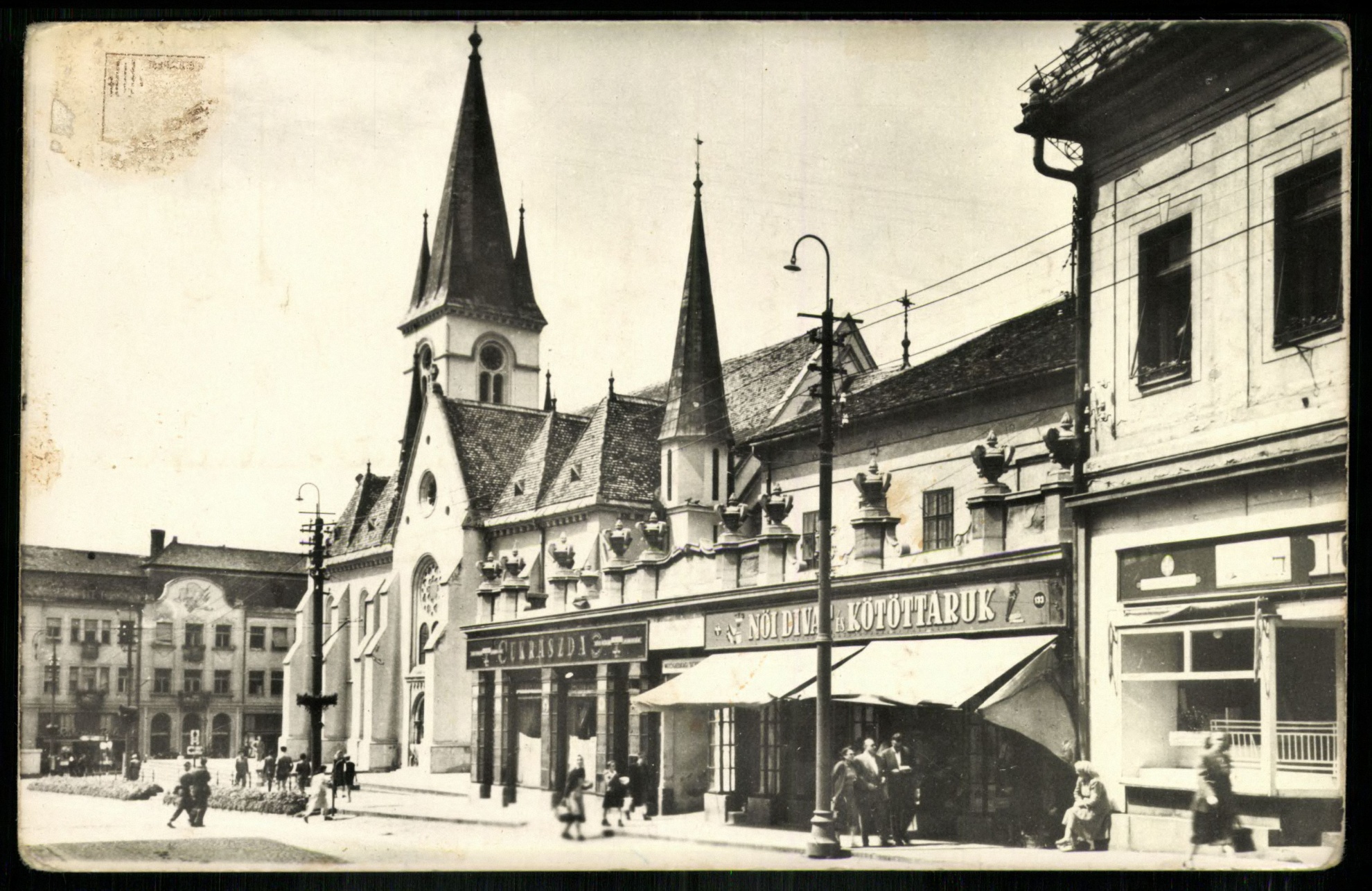 Kaposvár Utcarészlet. Cukrászda (Magyar Kereskedelmi és Vendéglátóipari Múzeum CC BY-NC-ND)