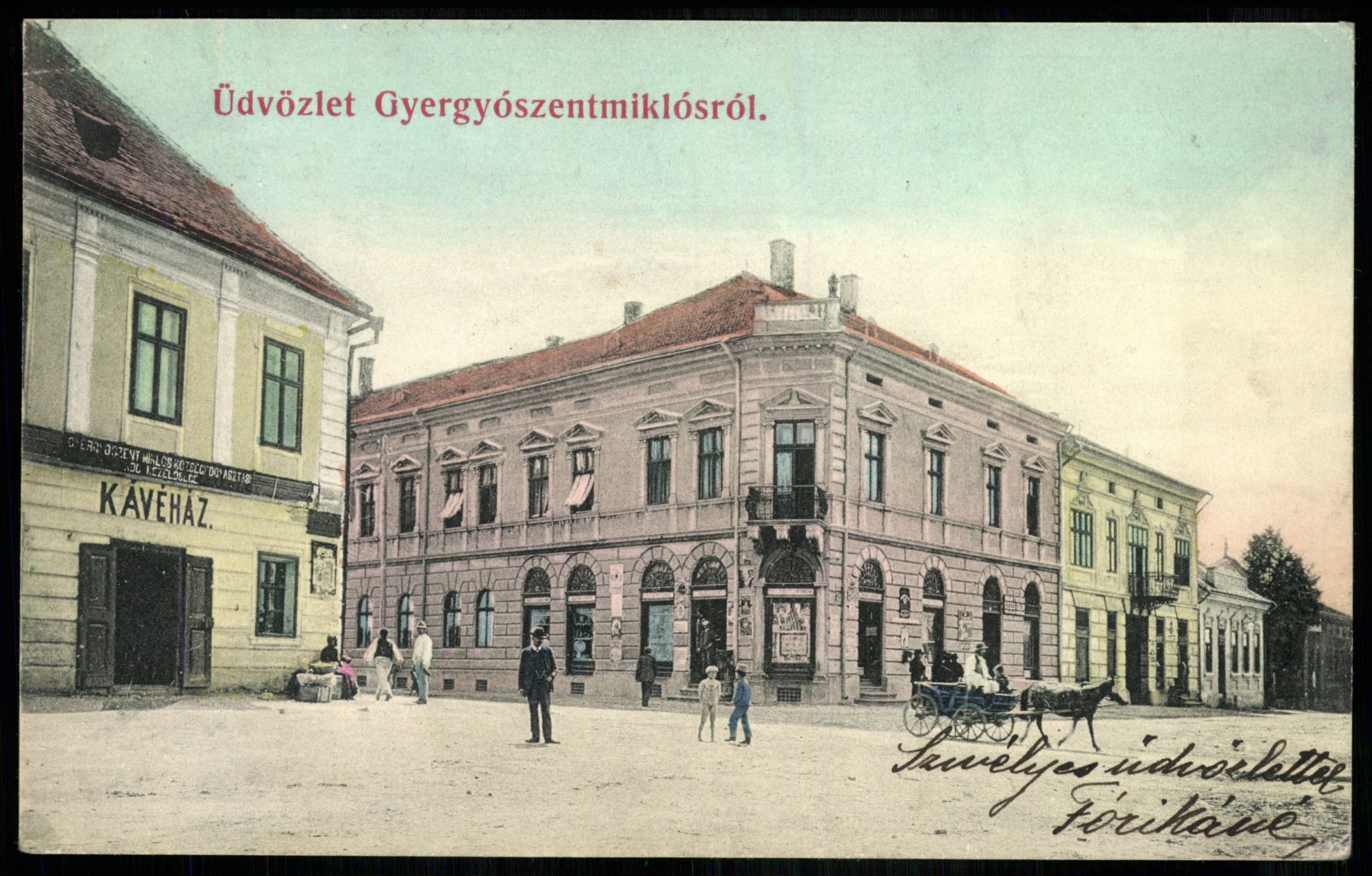 Gyergyószentmiklós Csiki utca (Magyar Kereskedelmi és Vendéglátóipari Múzeum CC BY-NC-ND)