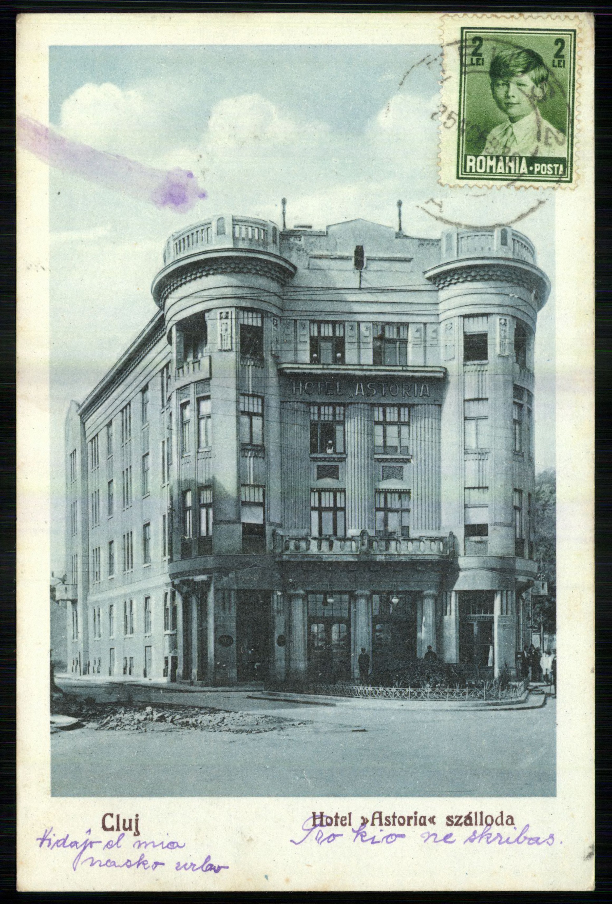 Kolozsvár Hotel Astoria szálloda (Magyar Kereskedelmi és Vendéglátóipari Múzeum CC BY-NC-ND)