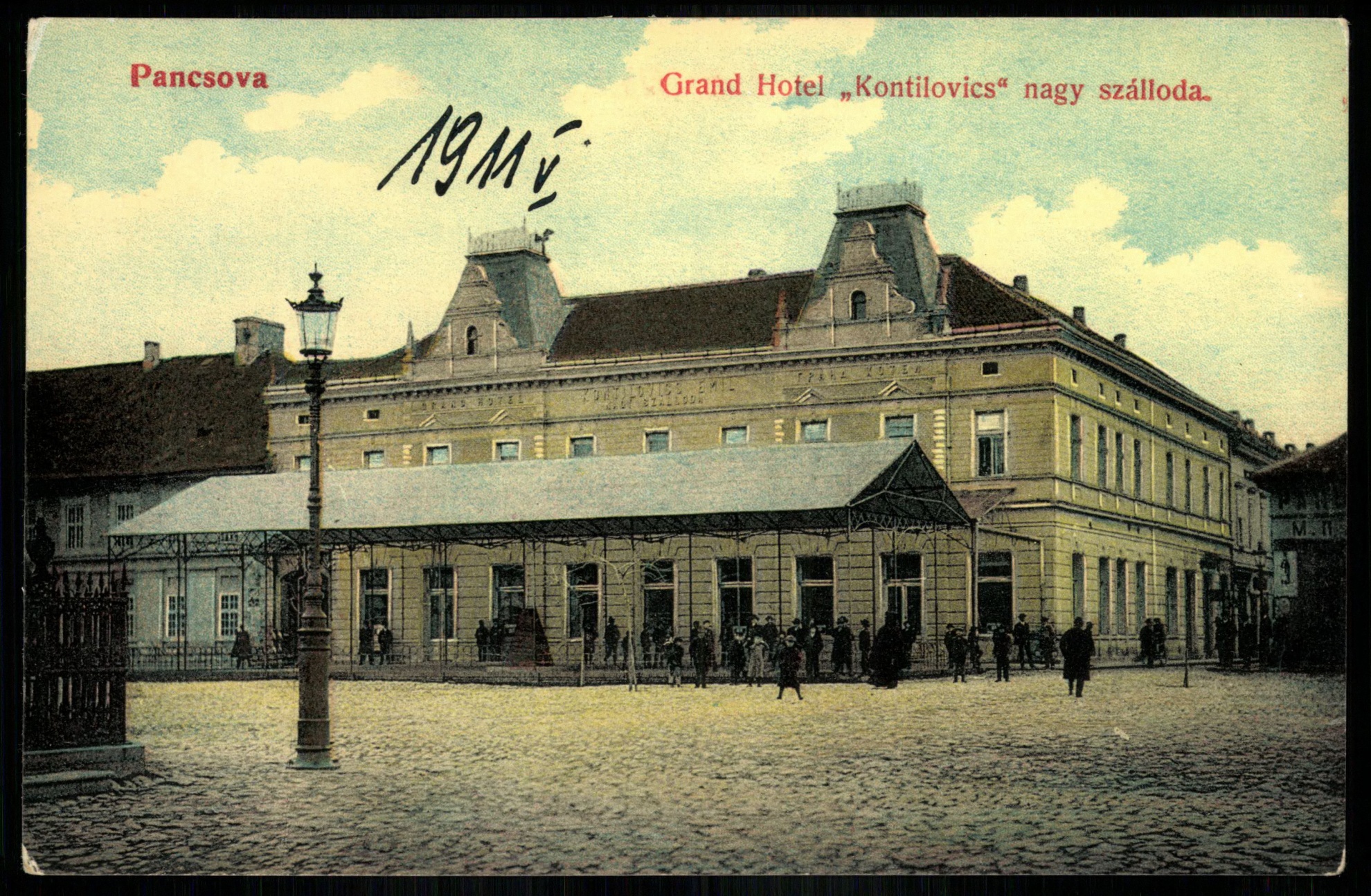 Pancsova Grand Hotel „Kontilovics” nagy szálloda (Magyar Kereskedelmi és Vendéglátóipari Múzeum CC BY-NC-ND)