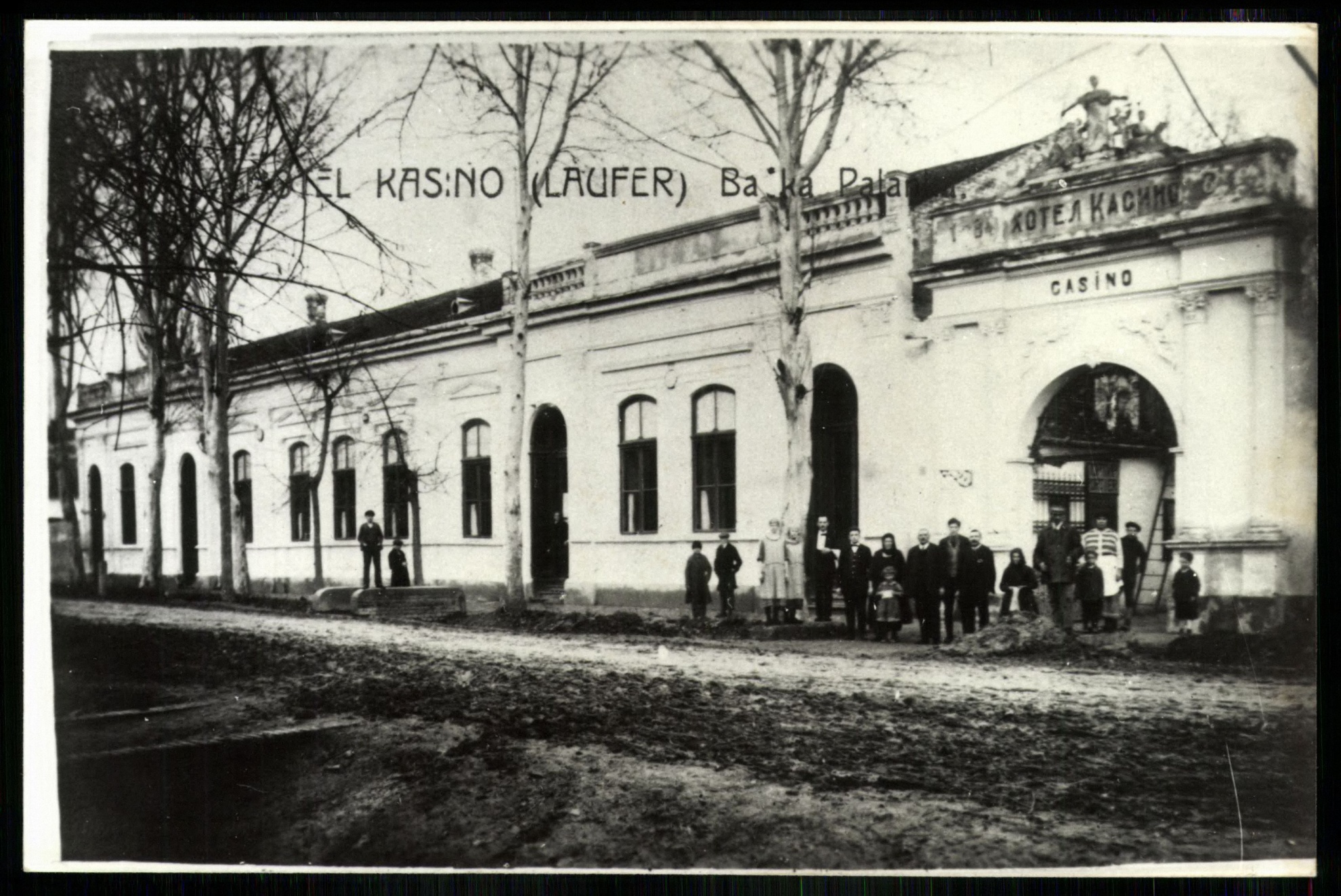 Palánka (Bácska) kaszinó (Magyar Kereskedelmi és Vendéglátóipari Múzeum CC BY-NC-ND)