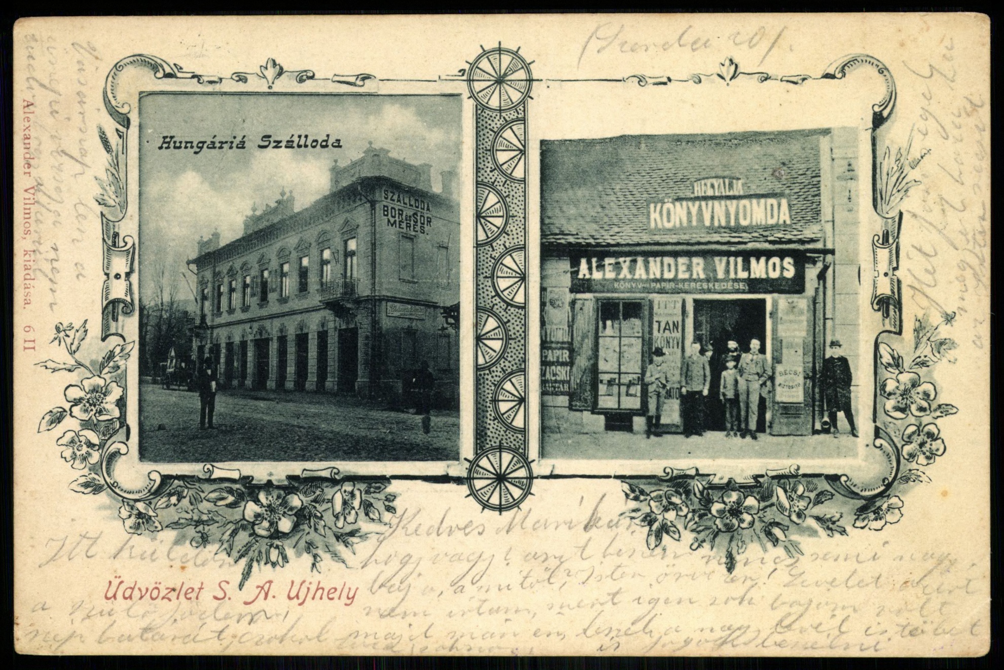 Sátoraljaújhely Hungária Szálloda (Magyar Kereskedelmi és Vendéglátóipari Múzeum CC BY-NC-ND)