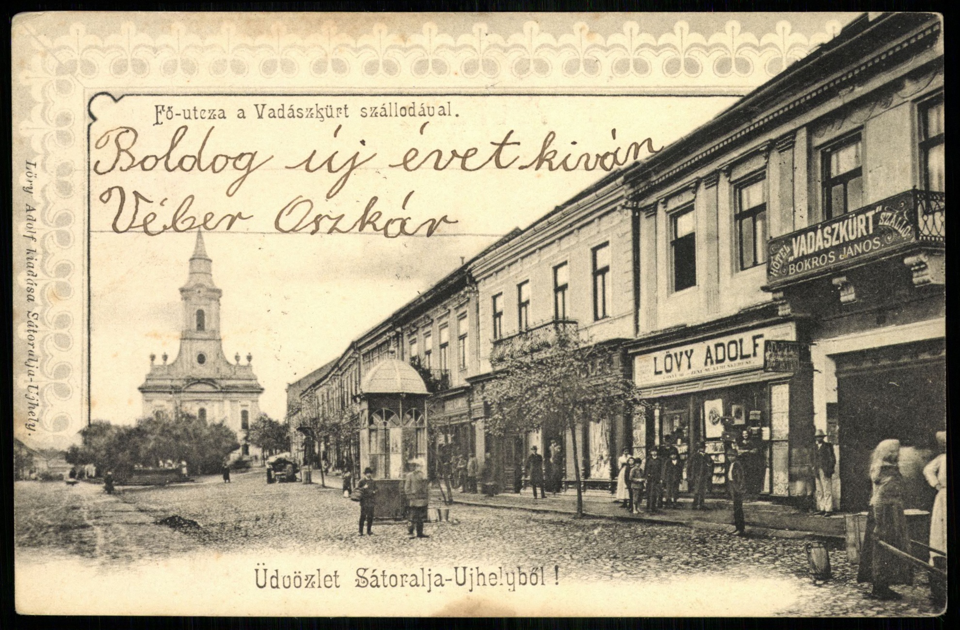 Sátoraljaújhely Fő utca a Vadászkürt szállodával (Magyar Kereskedelmi és Vendéglátóipari Múzeum CC BY-NC-ND)