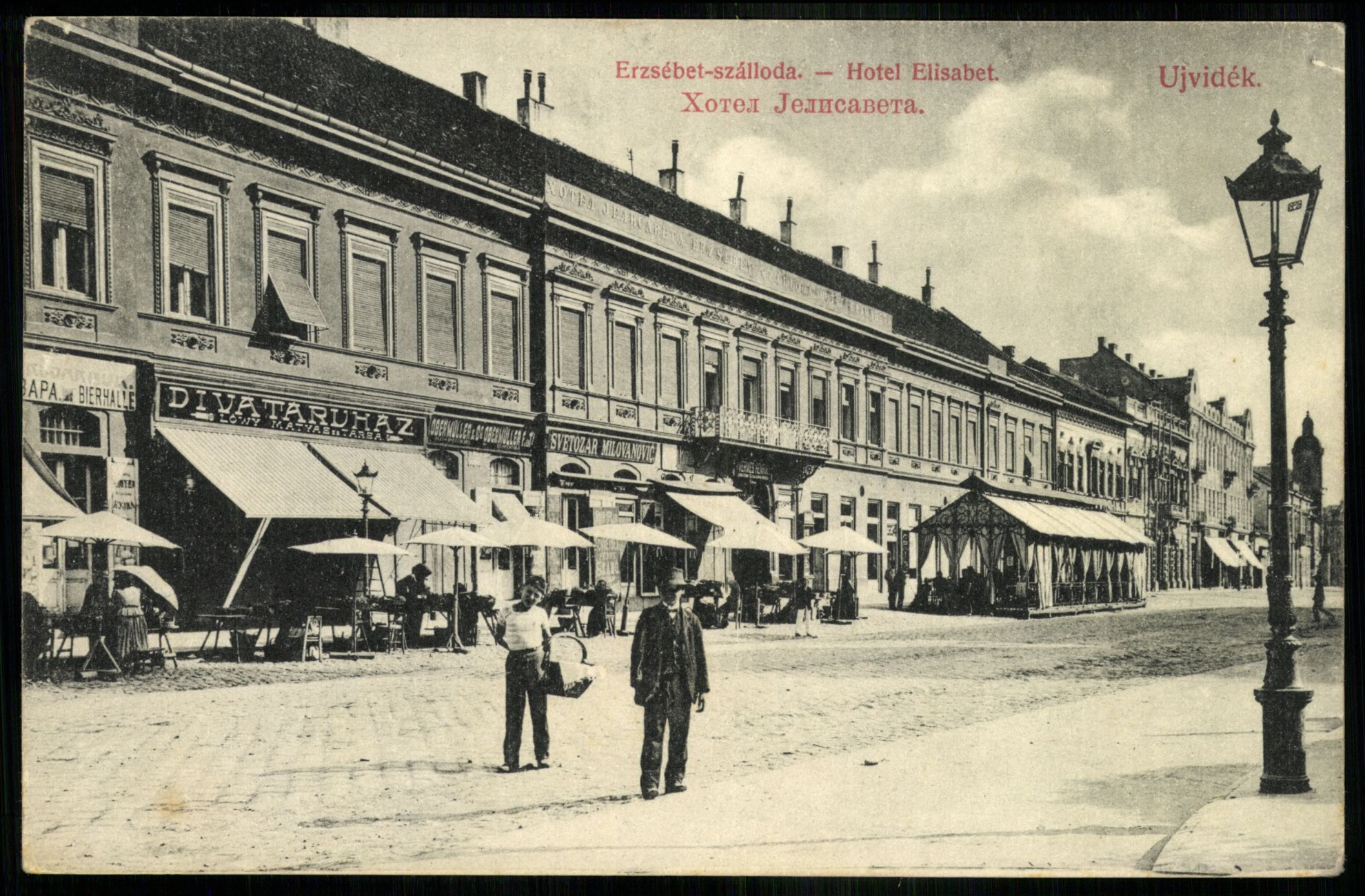 Újvidék Erzsébet szálloda (Magyar Kereskedelmi és Vendéglátóipari Múzeum CC BY-NC-ND)