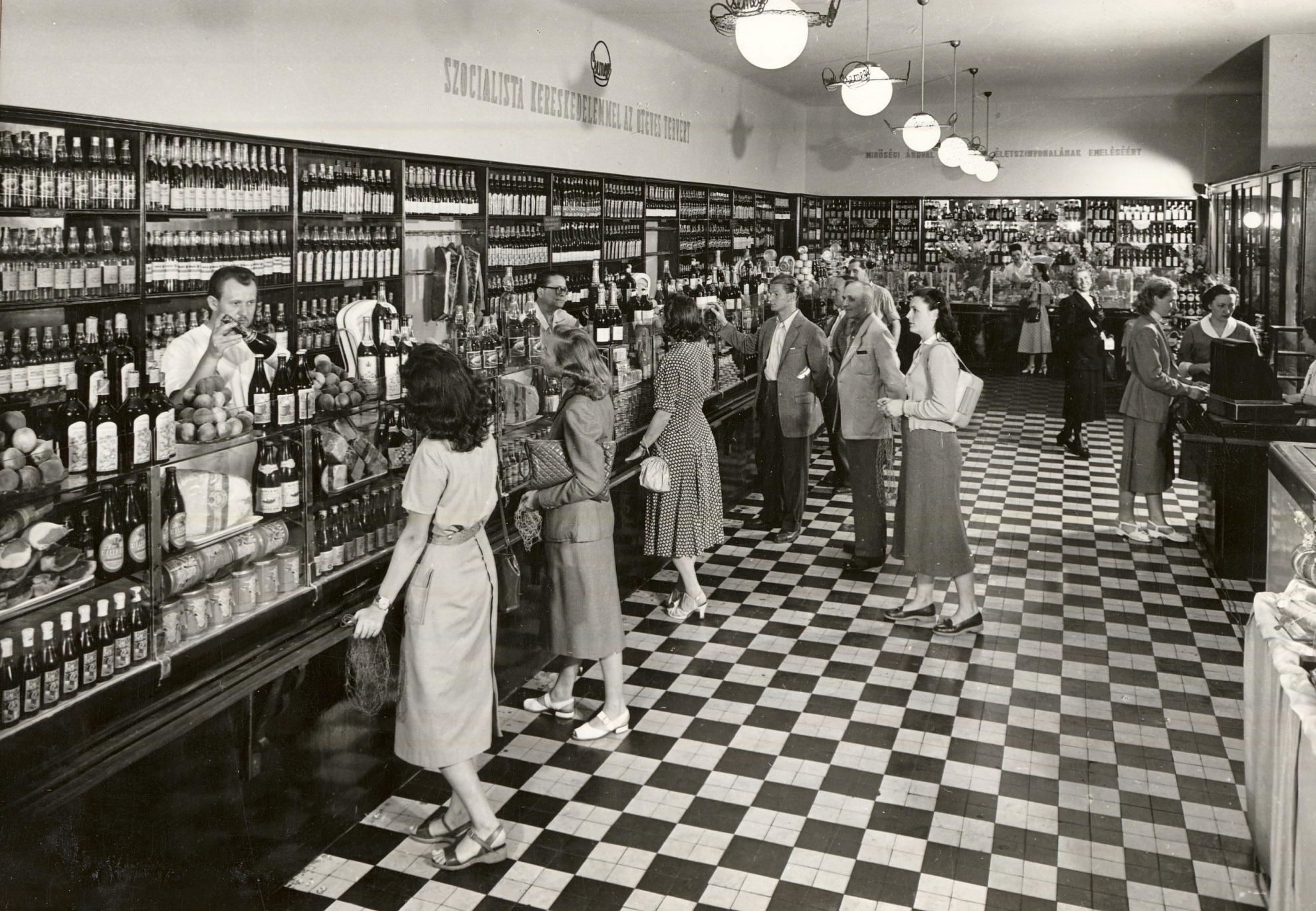 1953. sz. Közért üzlet (Magyar Kereskedelmi és Vendéglátóipari Múzeum CC BY-NC-ND)