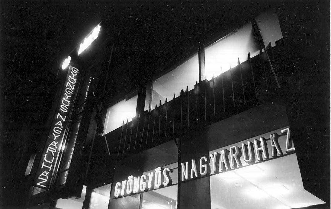Gyöngyös Nagyáruház (Magyar Kereskedelmi és Vendéglátóipari Múzeum CC BY-NC-ND)