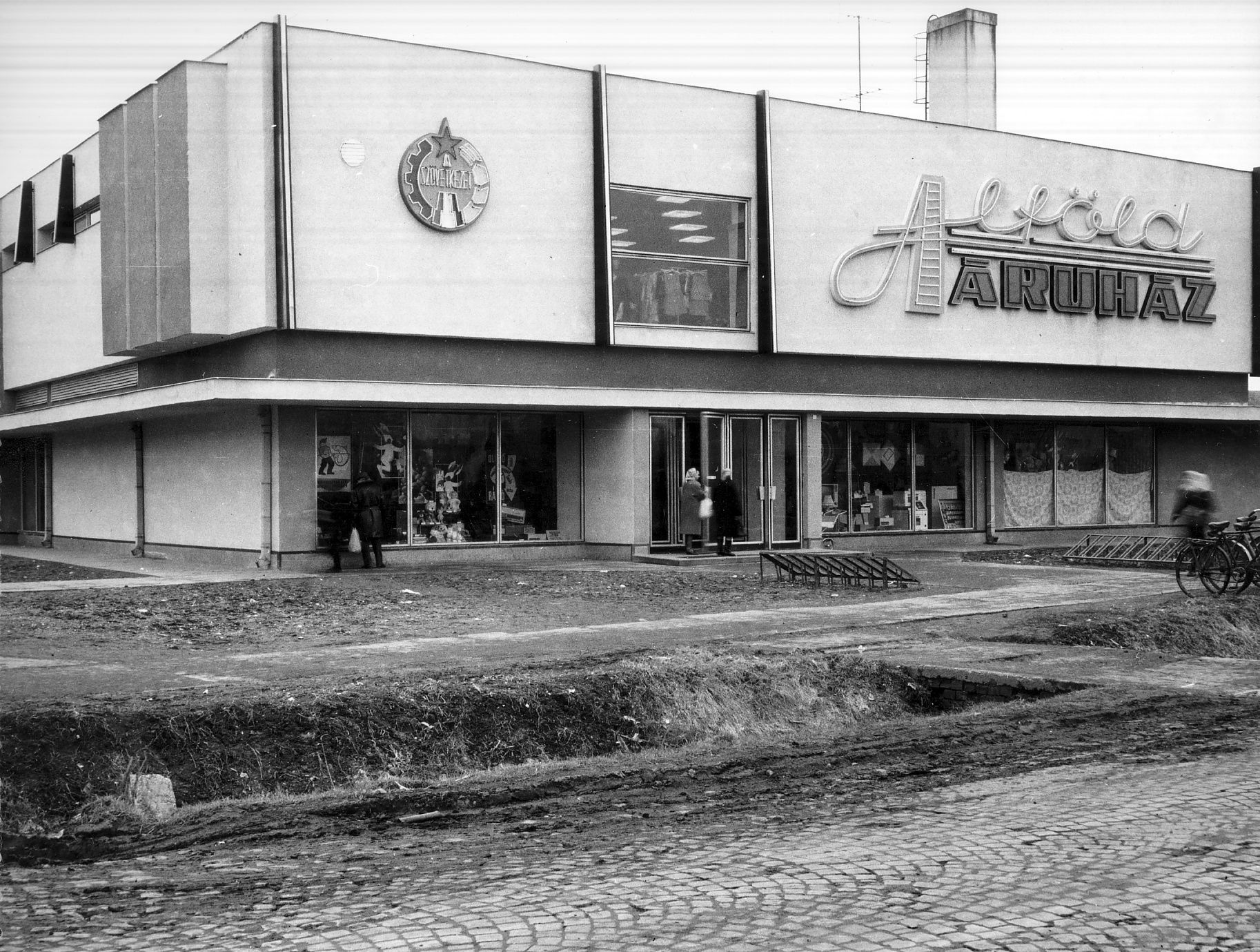 Püspökladányi Áruház (Magyar Kereskedelmi és Vendéglátóipari Múzeum CC BY-NC-ND)