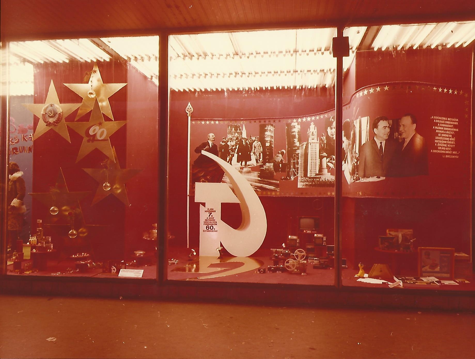 Corvin Áruház Budapest 1977. (Magyar Kereskedelmi és Vendéglátóipari Múzeum CC BY-NC-ND)