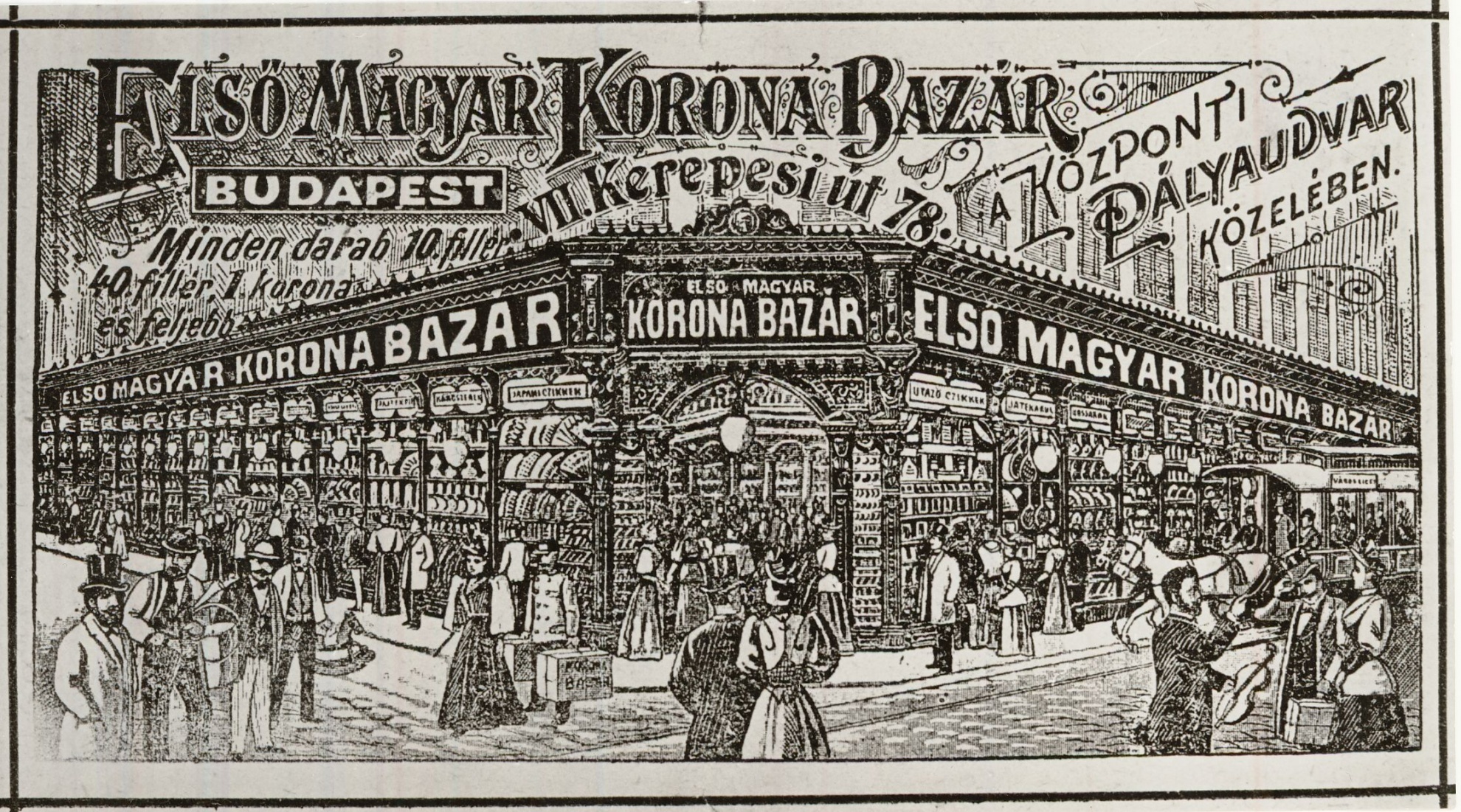 Első Magyar Korona Bazár (Magyar Kereskedelmi és Vendéglátóipari Múzeum CC BY-NC-ND)