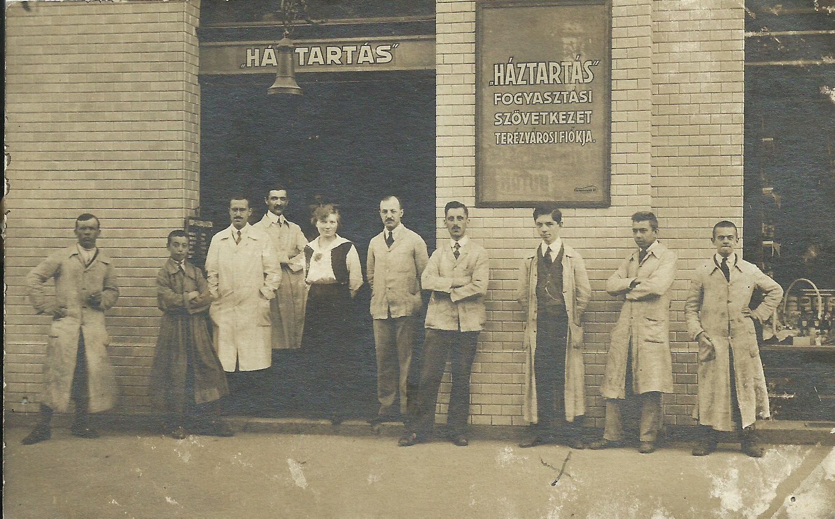 Háztartás Fogyasztási Szövetkezet terézvárosi fiókja (Magyar Kereskedelmi és Vendéglátóipari Múzeum CC BY-NC-ND)