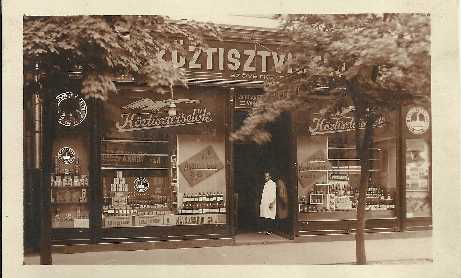 Köztisztviselők szövetkezete Debrecen 1937. (Magyar Kereskedelmi és Vendéglátóipari Múzeum CC BY-NC-ND)