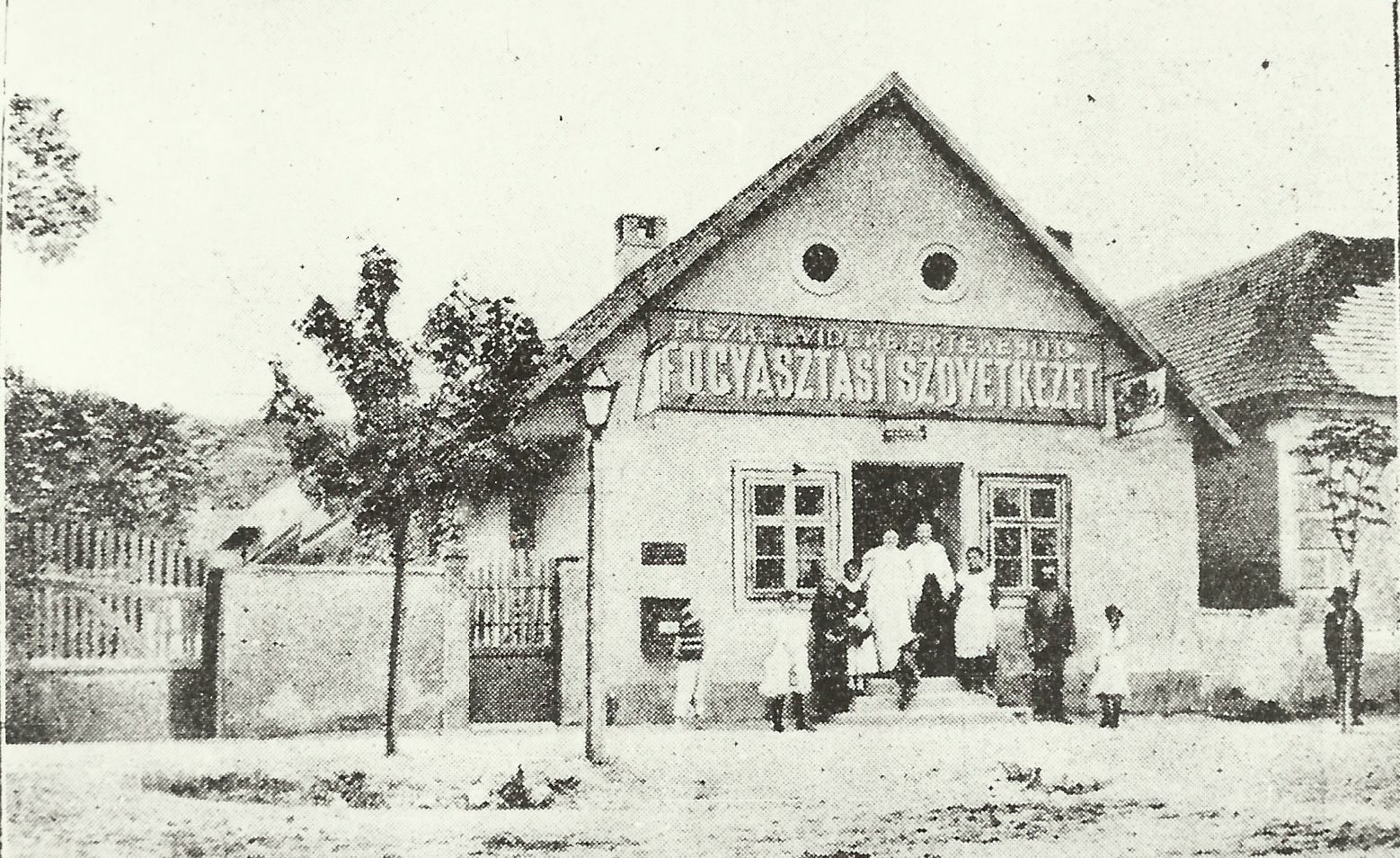 Hangya szövetkezet Piszke (Magyar Kereskedelmi és Vendéglátóipari Múzeum CC BY-NC-ND)