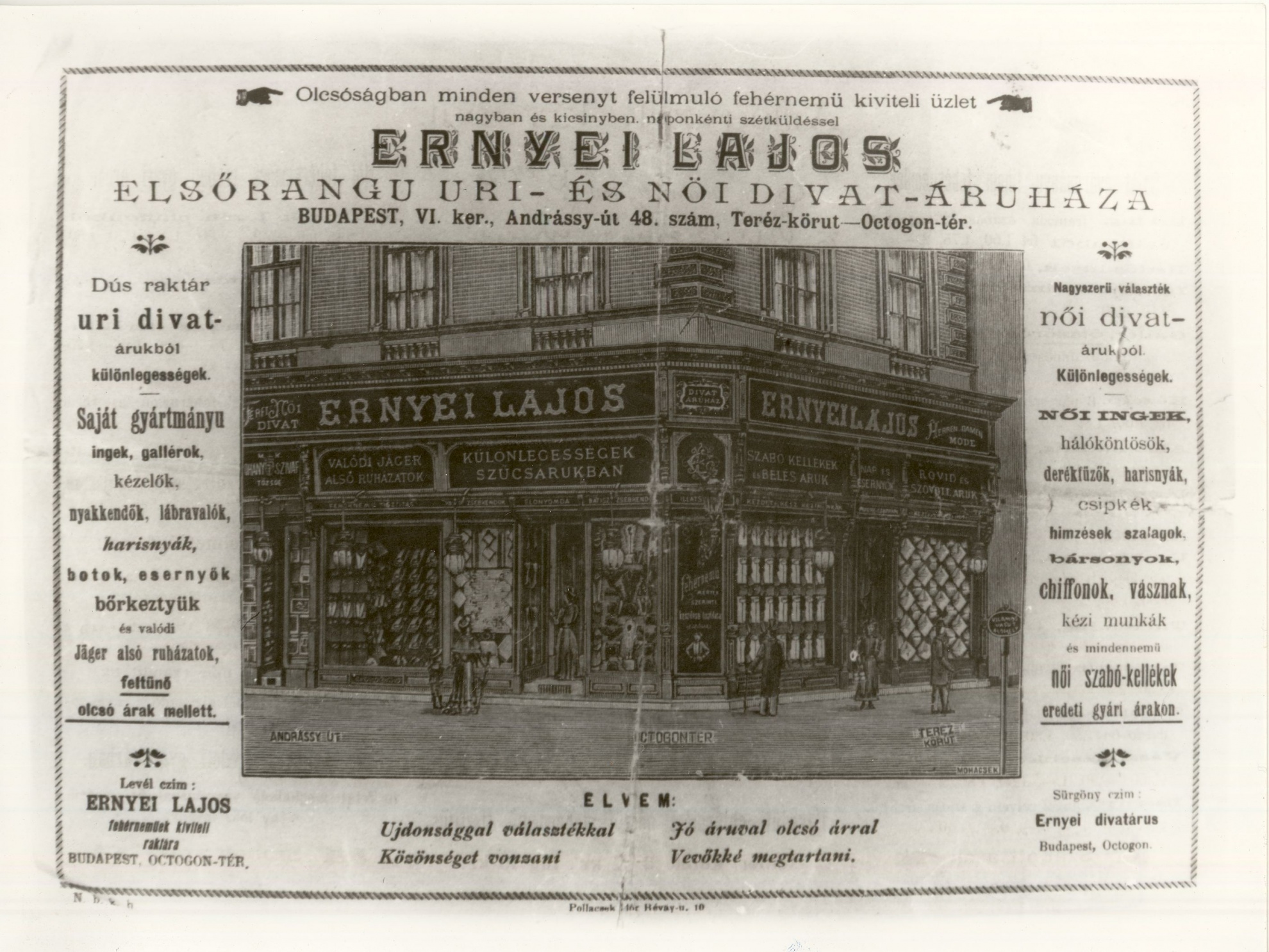 Ernyei Lajos áruháza (Magyar Kereskedelmi és Vendéglátóipari Múzeum CC BY-NC-ND)